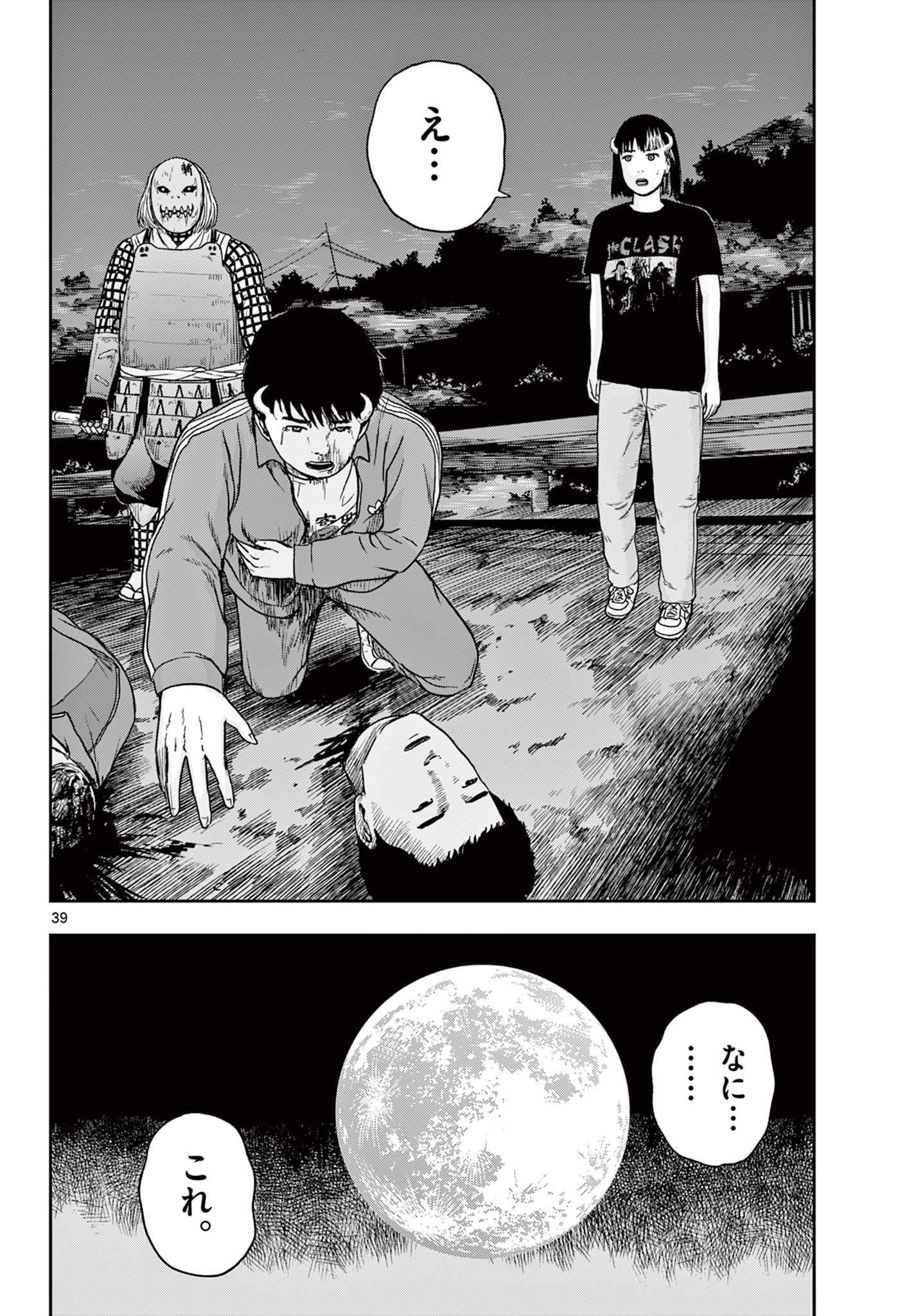 Read AKINA-CHAN KIMIGAKARU Chapter 16.2 [High Quality / Full] - Page 18 - nicomanga.net