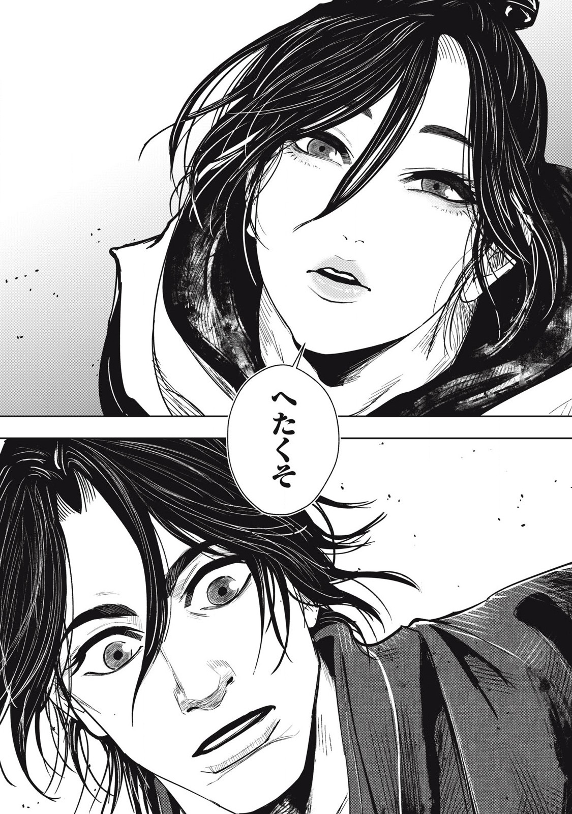 Read ASASHIN KURĪDO SHADŌZU IGA NO MONOGATARI Chapter 2 [High Quality / Full] - Page 19 - nicomanga.net
