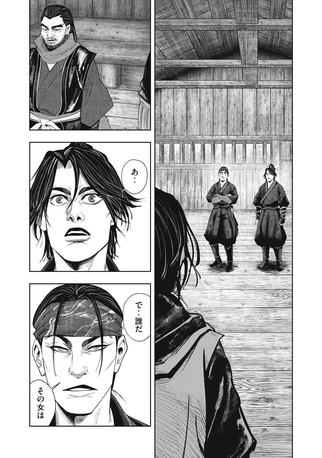 Read ASASHIN KURĪDO SHADŌZU IGA NO MONOGATARI Chapter 2 [High Quality / Full] - Page 22 - nicomanga.net