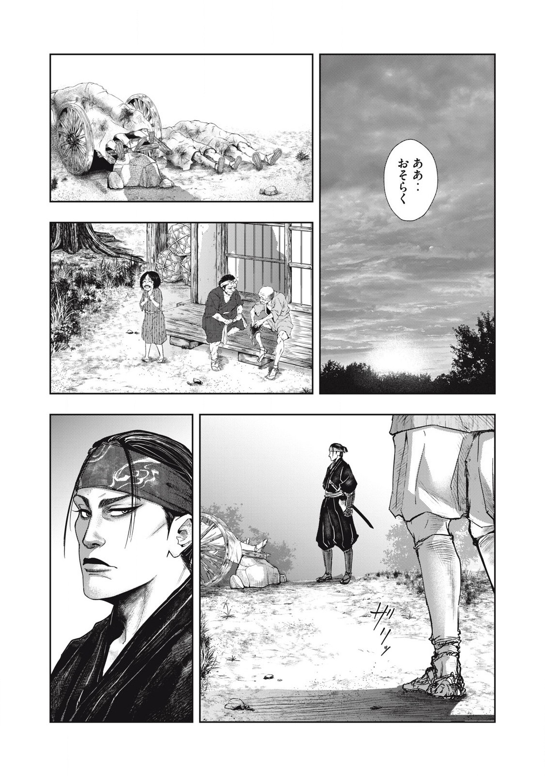 Read ASASHIN KURĪDO SHADŌZU IGA NO MONOGATARI Chapter 1 [High Quality / Full] - Page 27 - nicomanga.net