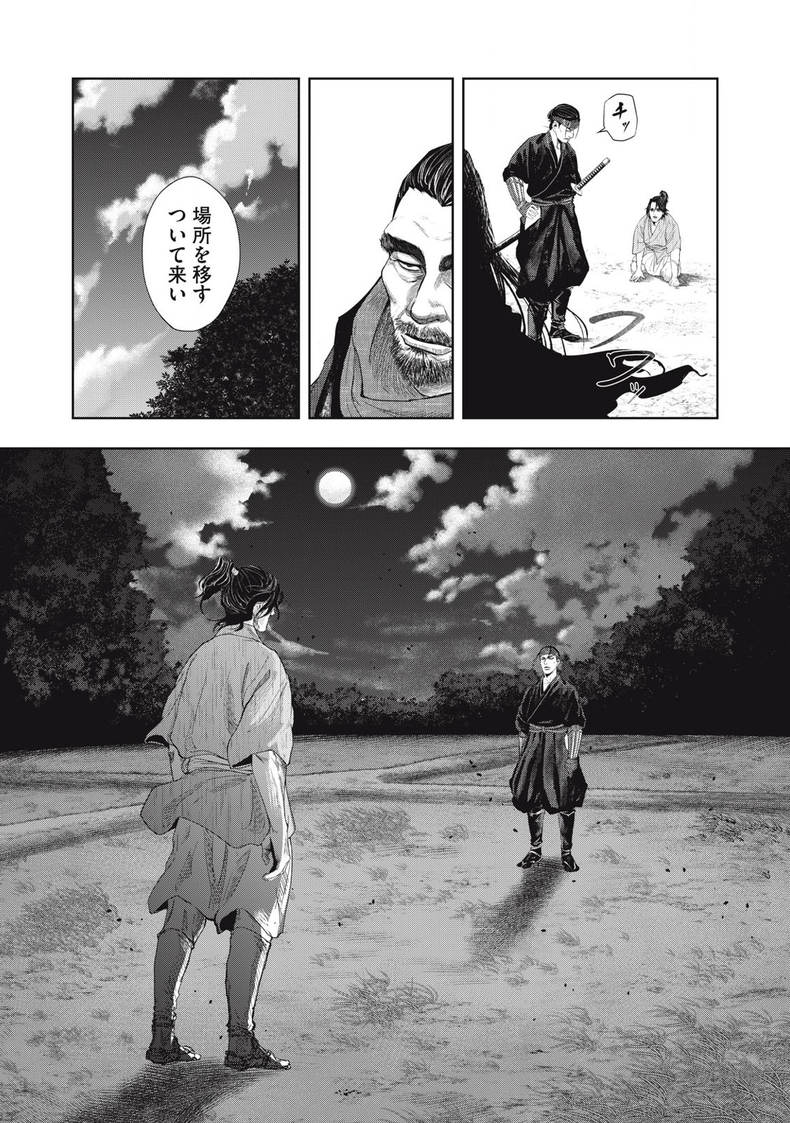 Read ASASHIN KURĪDO SHADŌZU IGA NO MONOGATARI Chapter 1 [High Quality / Full] - Page 36 - nicomanga.net