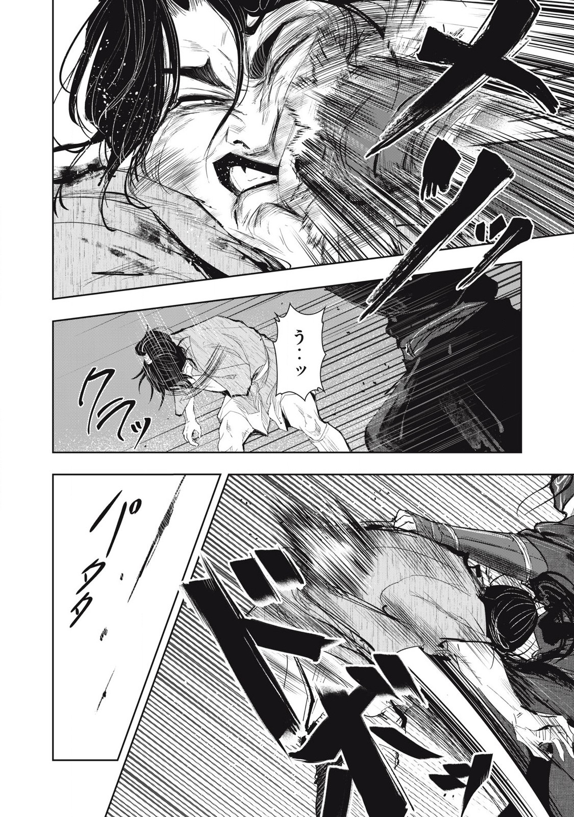 Read ASASHIN KURĪDO SHADŌZU IGA NO MONOGATARI Chapter 1 [High Quality / Full] - Page 40 - nicomanga.net