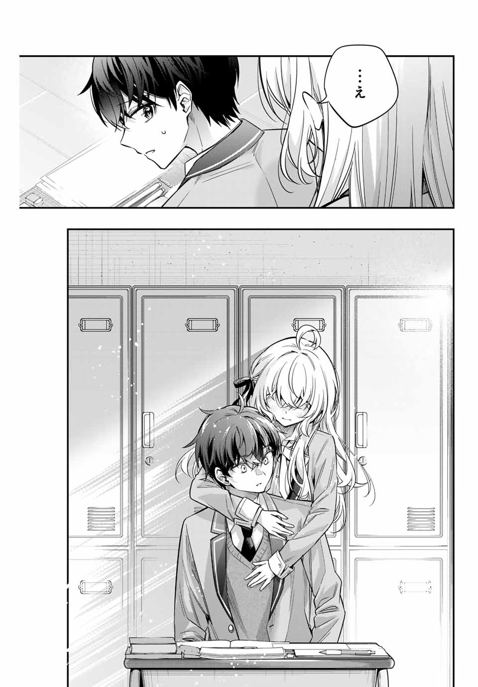 TOKIDOKI BOSOTTO ROSHIAGO DE DERERU TONARI NO ALYA-SAN Chapter 56 - Page 3