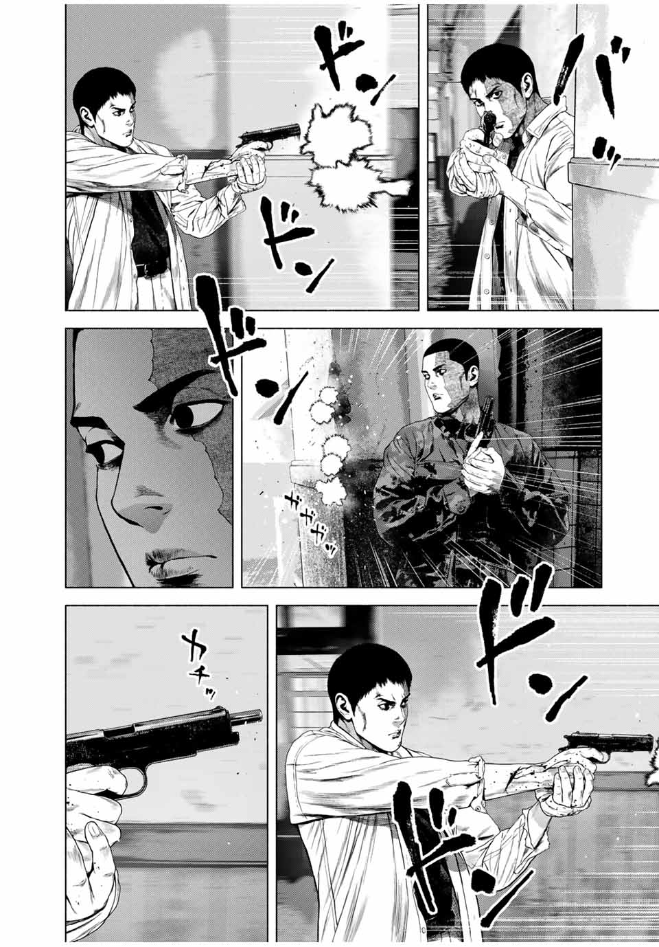 Read FURITSUMORE KODOKU NA SHI YO Chapter 66.2 [High Quality / Full] - Page 4 - nicomanga.net