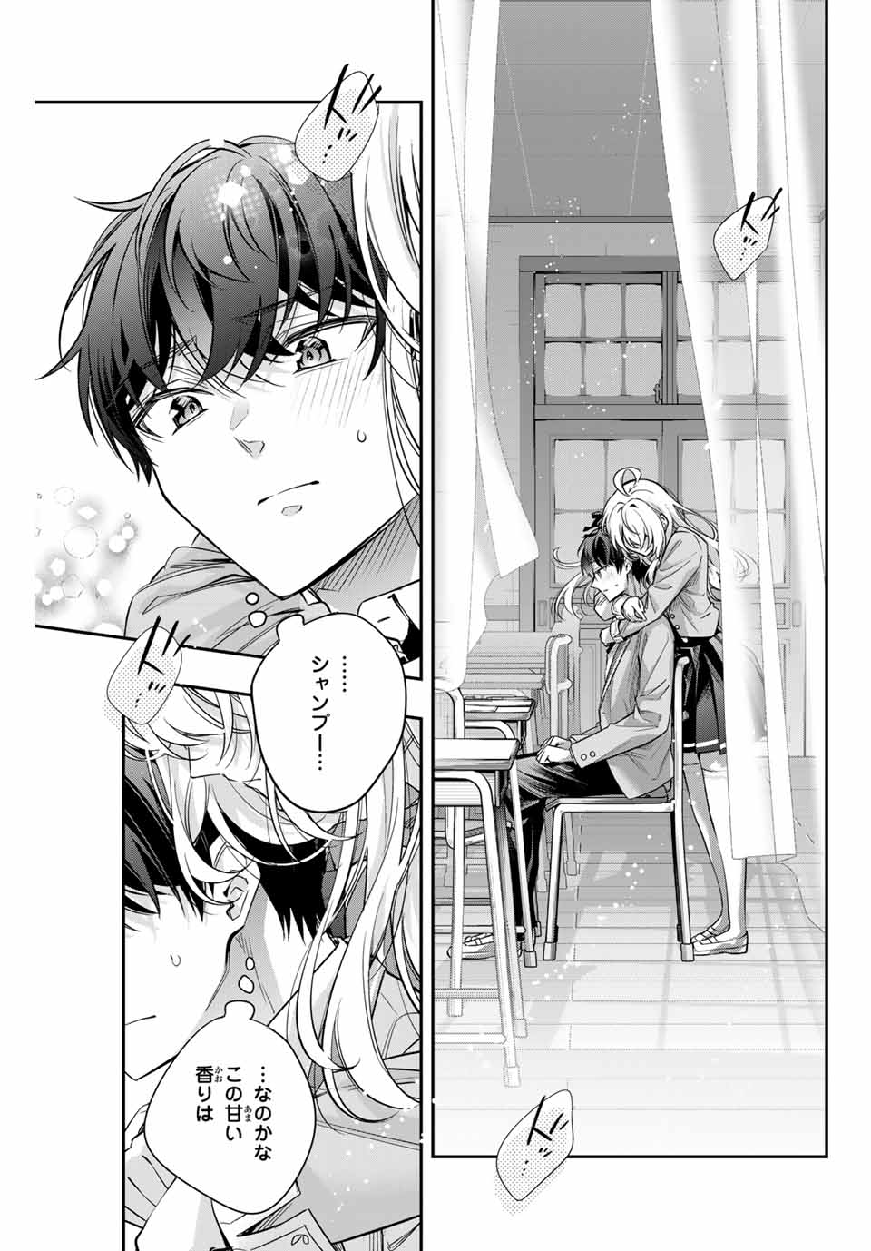 TOKIDOKI BOSOTTO ROSHIAGO DE DERERU TONARI NO ALYA-SAN Chapter 56 - Page 5