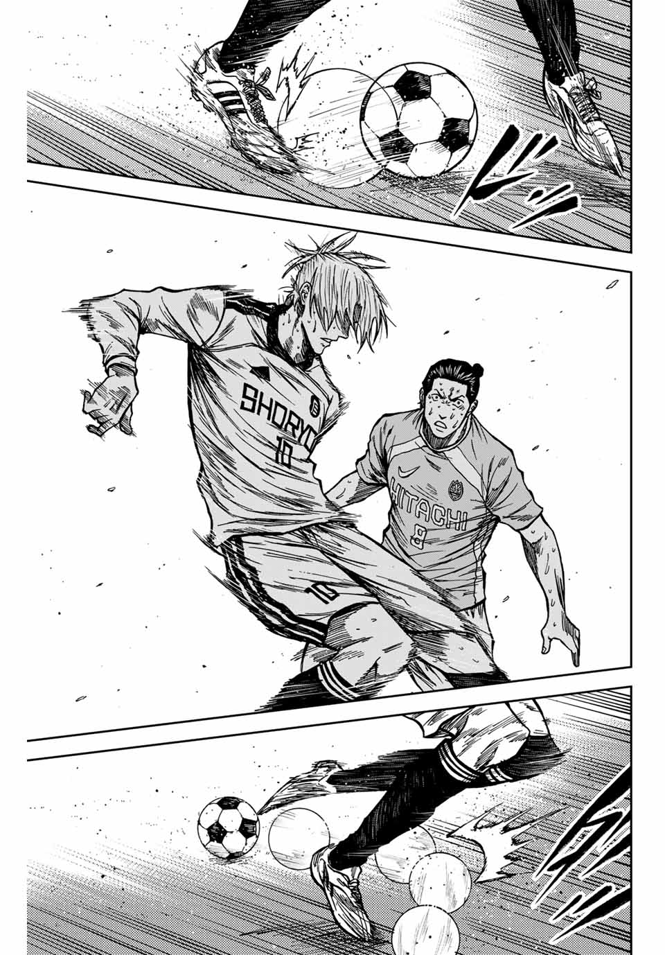 AOKU SOMERO Chap 154 - Pic 5
