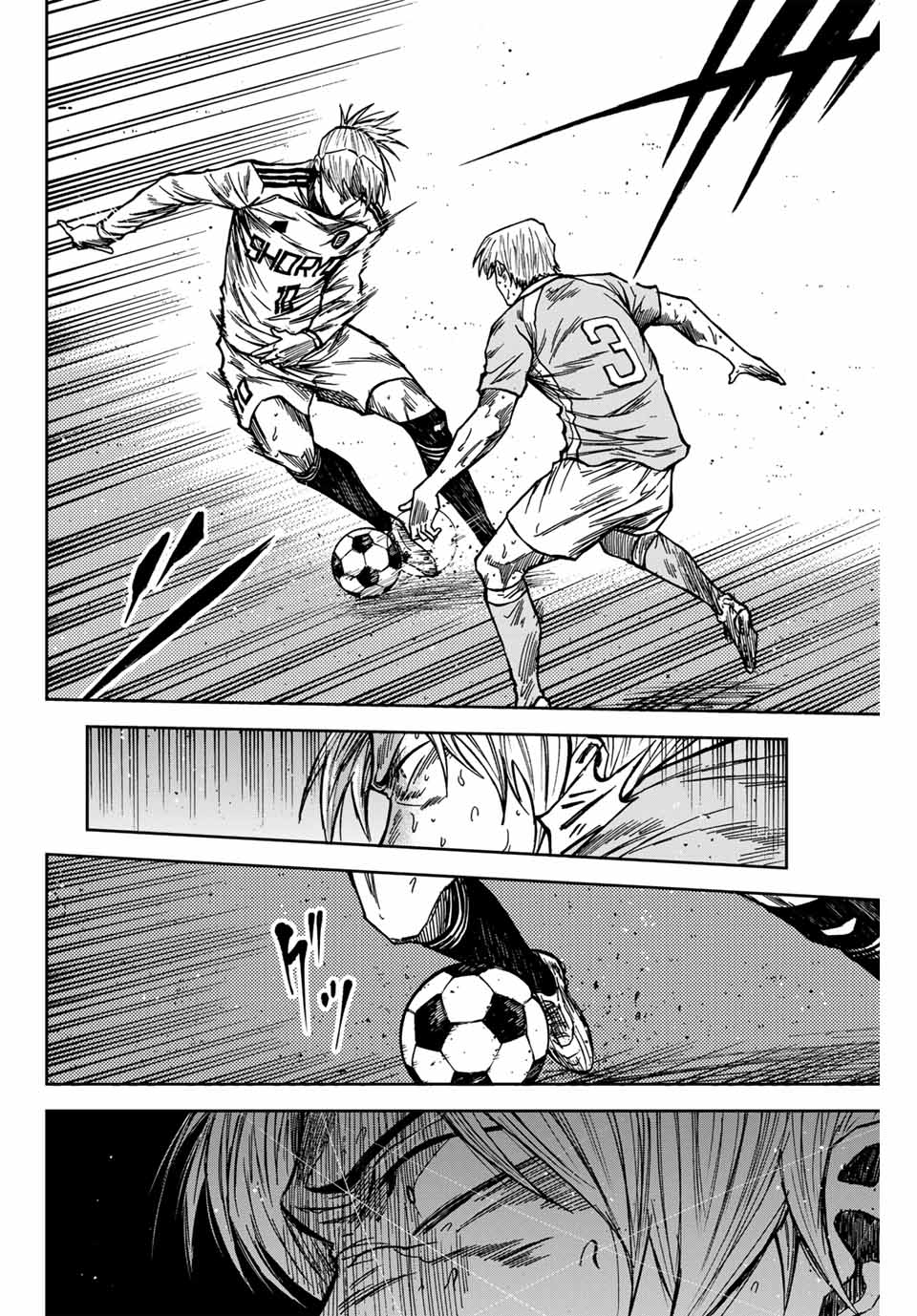 AOKU SOMERO Chap 154 - Pic 14