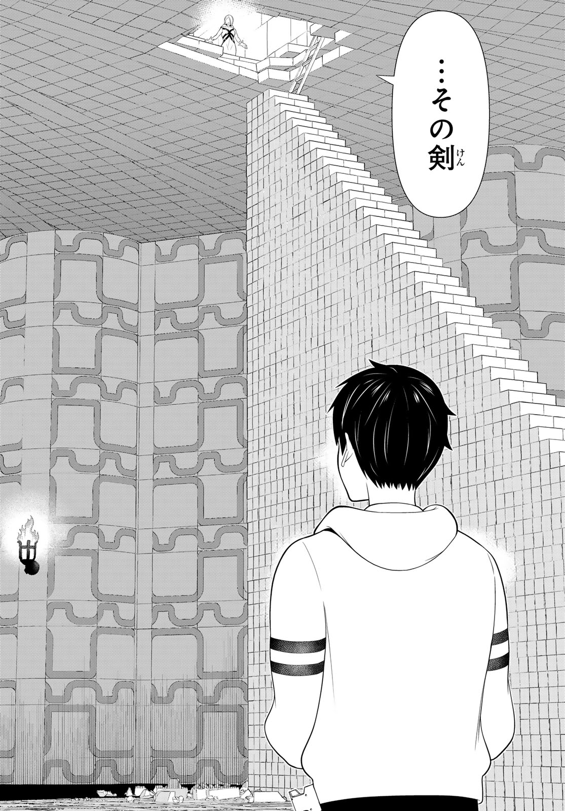 Read JIKAN TEISHI YUUSHA - YOMEI 3-KA NO SETTEI JA SEKAI O SUKUU NI WA MIJIKA SUGIRU Chapter 58 [High Quality / Full] - Page 14 - nicomanga.net