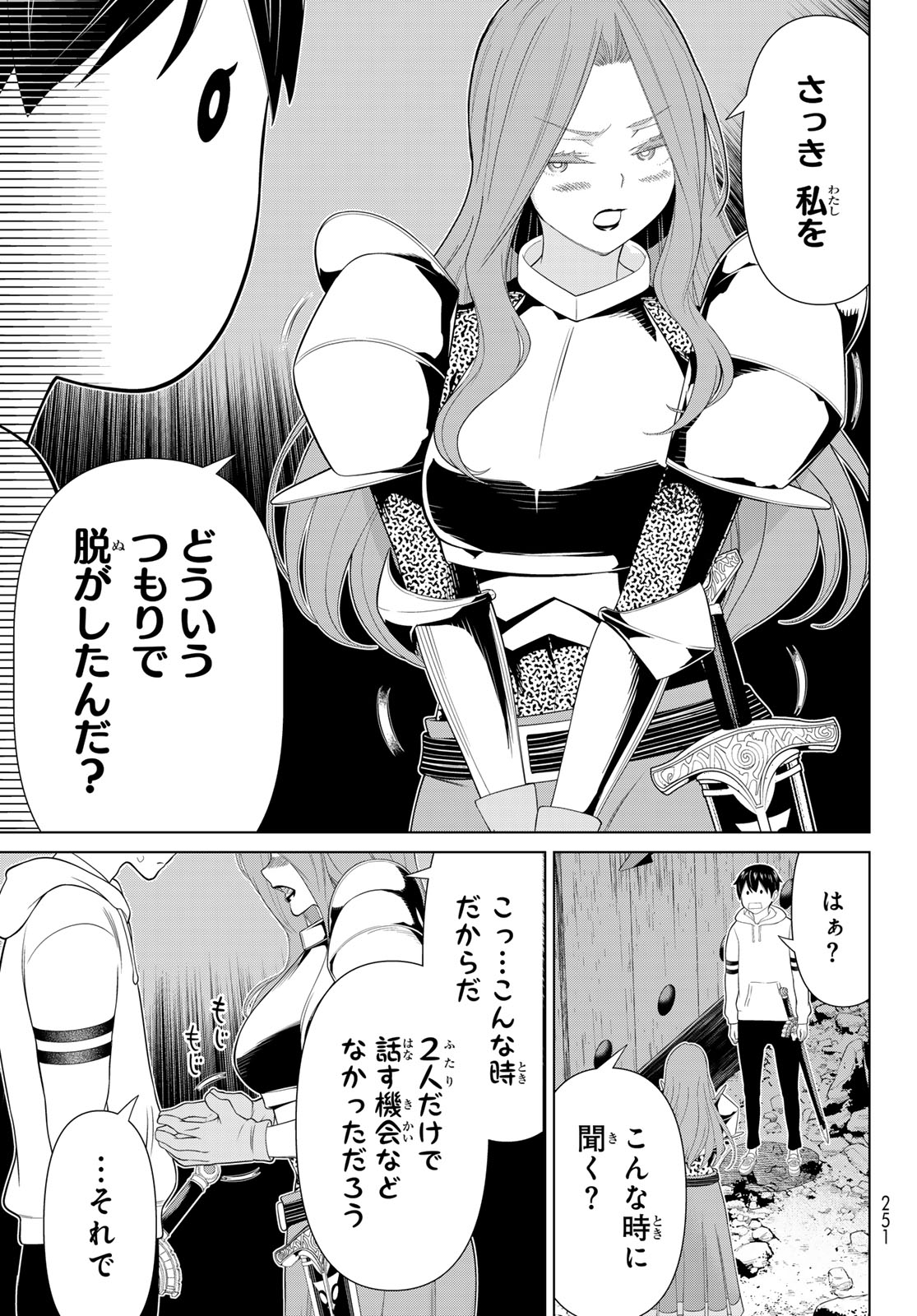 Read JIKAN TEISHI YUUSHA - YOMEI 3-KA NO SETTEI JA SEKAI O SUKUU NI WA MIJIKA SUGIRU Chapter 58 [High Quality / Full] - Page 29 - nicomanga.net