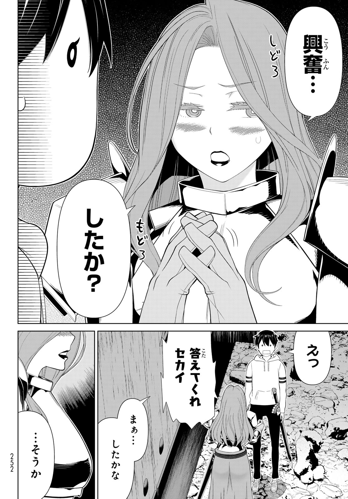 Read JIKAN TEISHI YUUSHA - YOMEI 3-KA NO SETTEI JA SEKAI O SUKUU NI WA MIJIKA SUGIRU Chapter 58 [High Quality / Full] - Page 30 - nicomanga.net