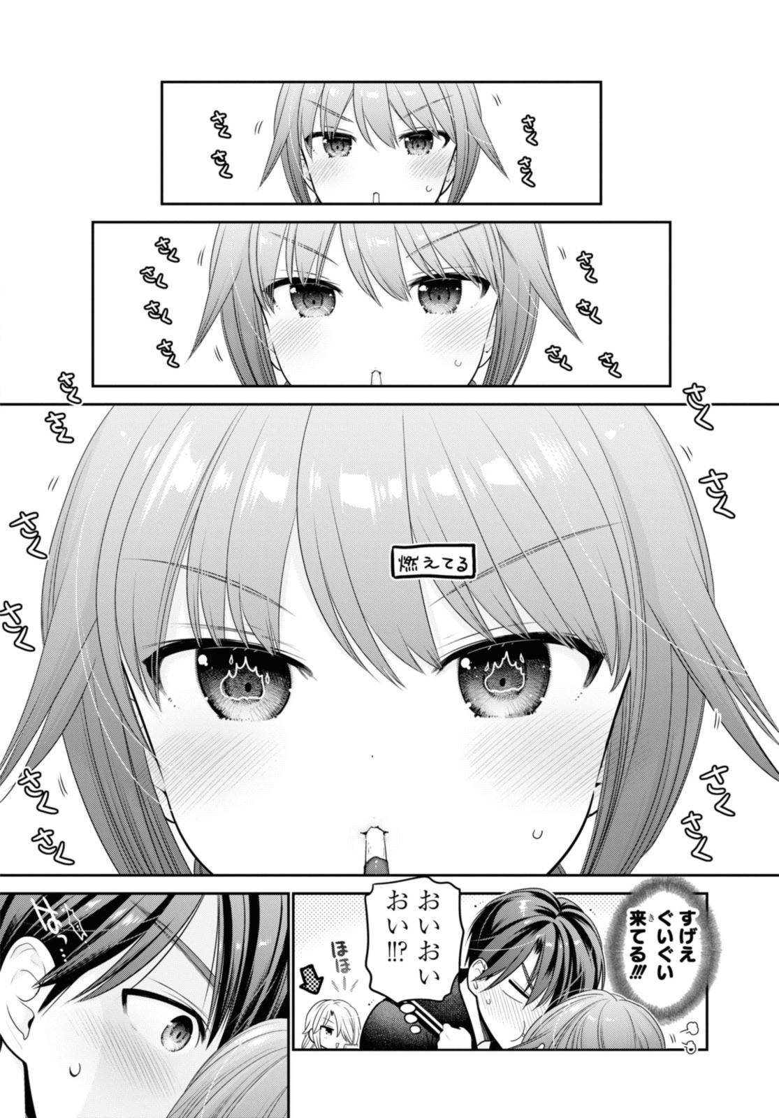 SHISHUNKI-CHAN NO SHITSUKEKATA - RAW Chap 42.3 - Pic 6