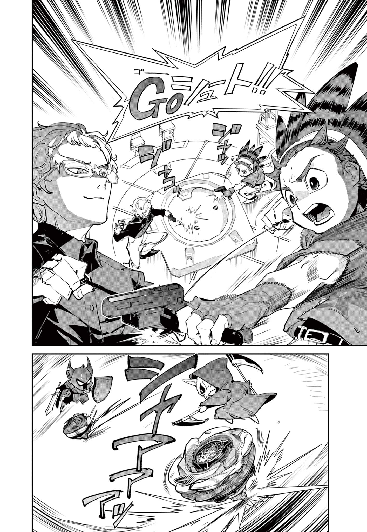 Read BEYBLADE X Chapter 23.1 [High Quality / Full] - Page 10 - nicomanga.com