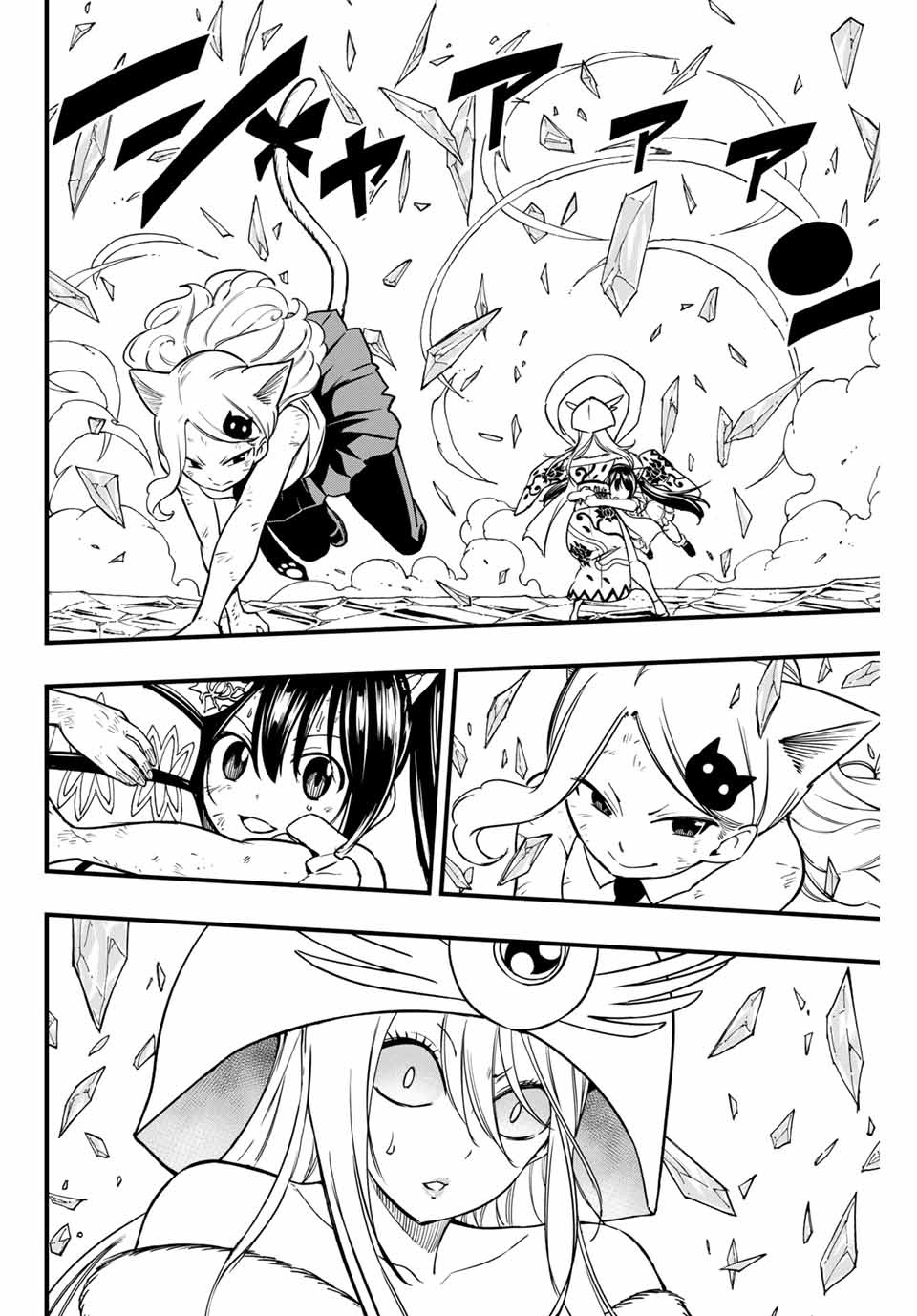 FAIRY TAIL: 100 YEARS QUEST - RAW Chapter 181 page 2 - nihonkuni.com