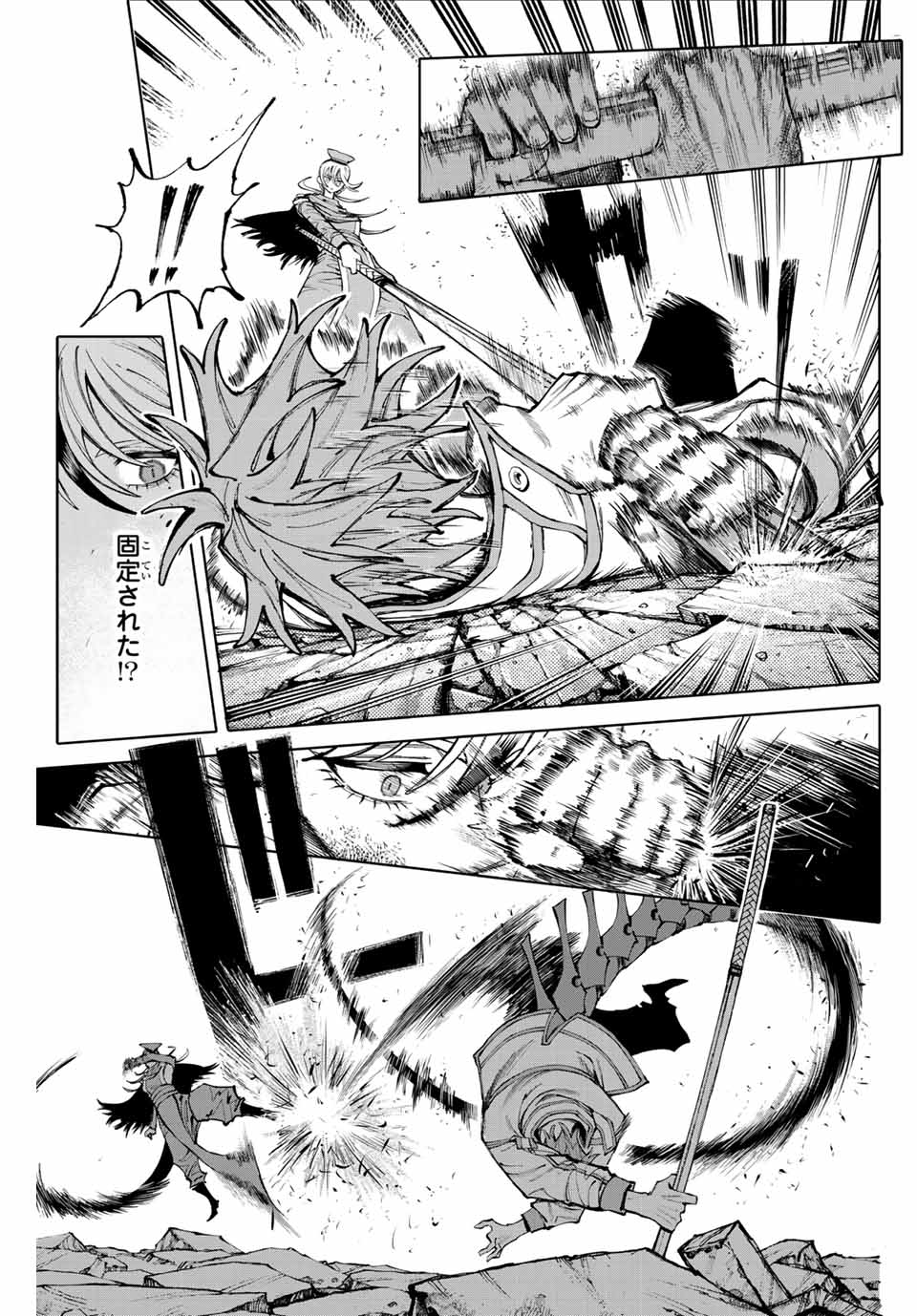 Read GALAXIAS Chapter 22 [High Quality / Full] - Page 3 - nicomanga.net