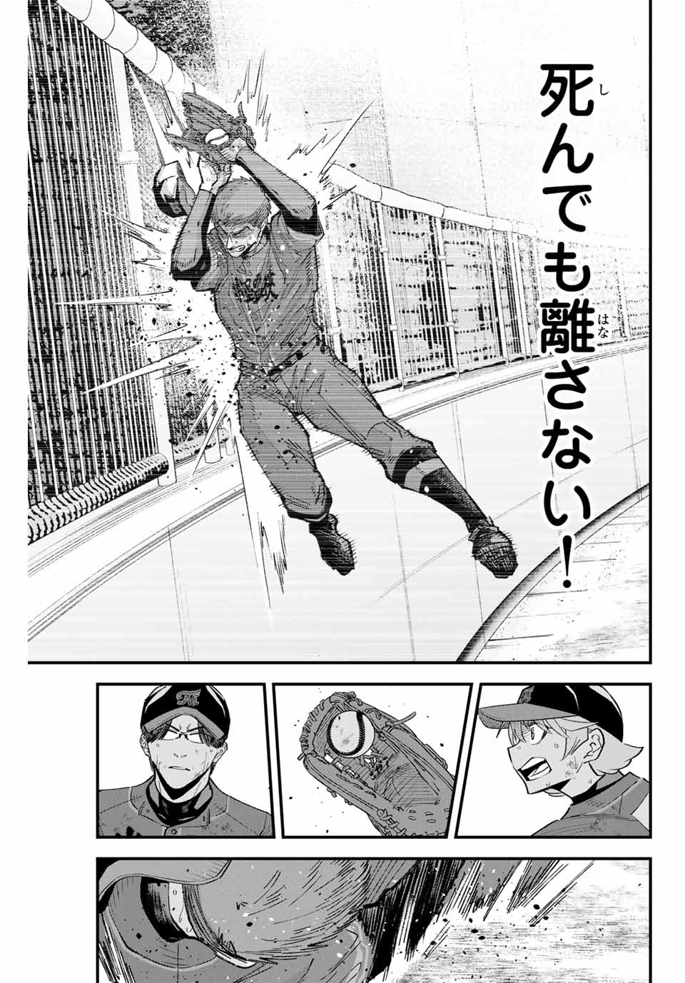 Read IRREGULARS Chapter 165 [High Quality / Full] - Page 11 - nicomanga.com