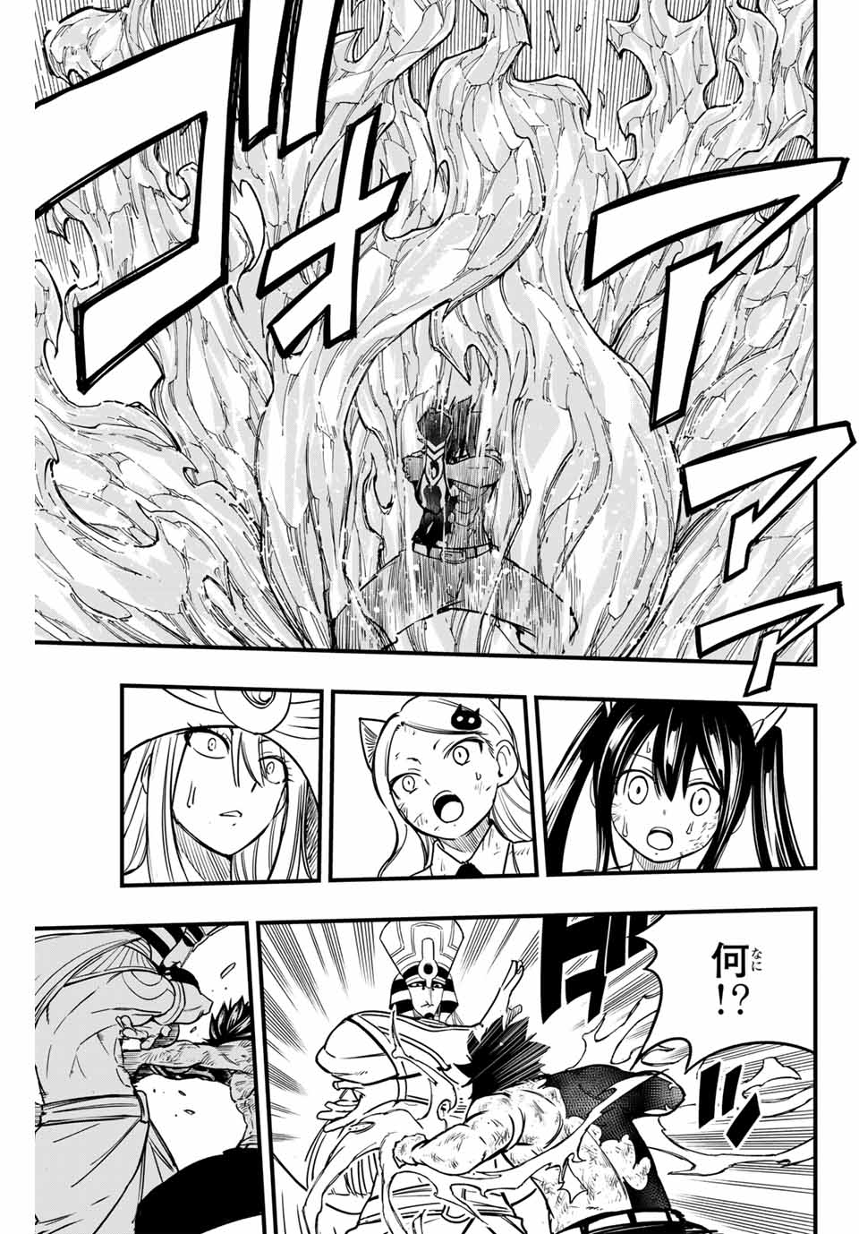 FAIRY TAIL: 100 YEARS QUEST - RAW Chapter 181 page 13 - nihonkuni.com