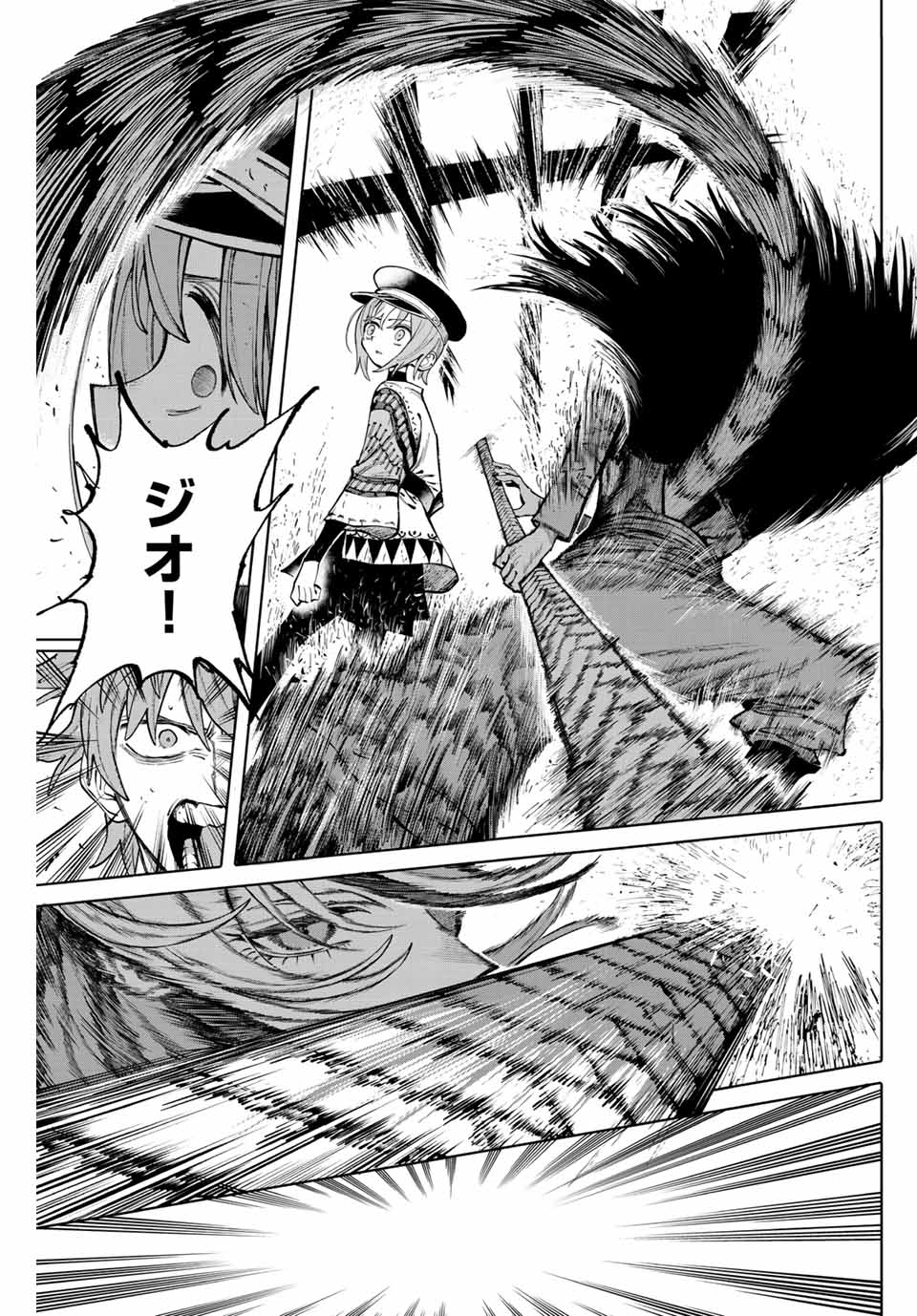 Read GALAXIAS Chapter 22 [High Quality / Full] - Page 17 - nicomanga.net