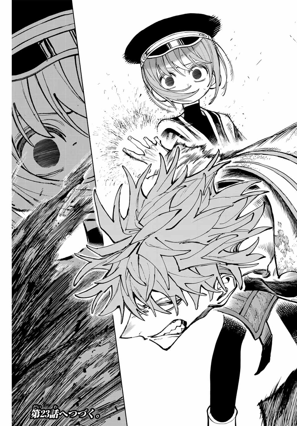 Read GALAXIAS Chapter 22 [High Quality / Full] - Page 19 - nicomanga.net