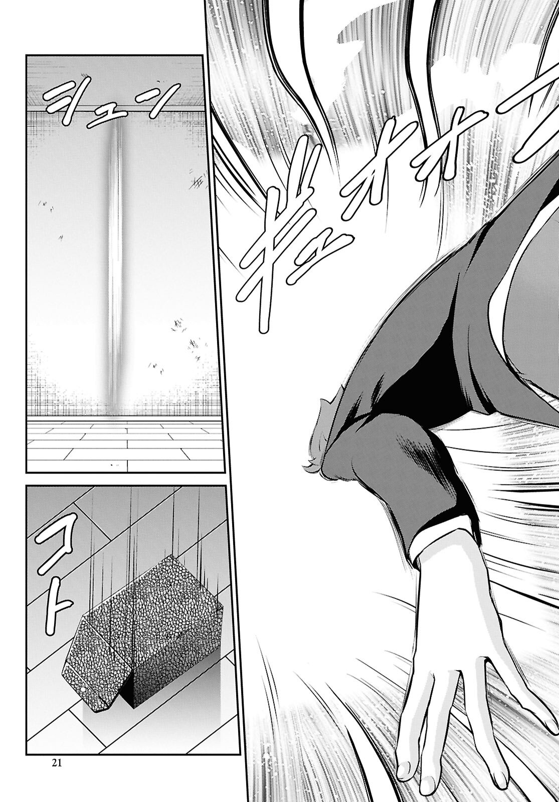 Saikyo Shokan Shi Ha around Thirty Ossan Kado Wo Oya Ni Shobun Sareta Card Gamer No Isekai Muso Chapter 1 page 14 - nihonkuni.com