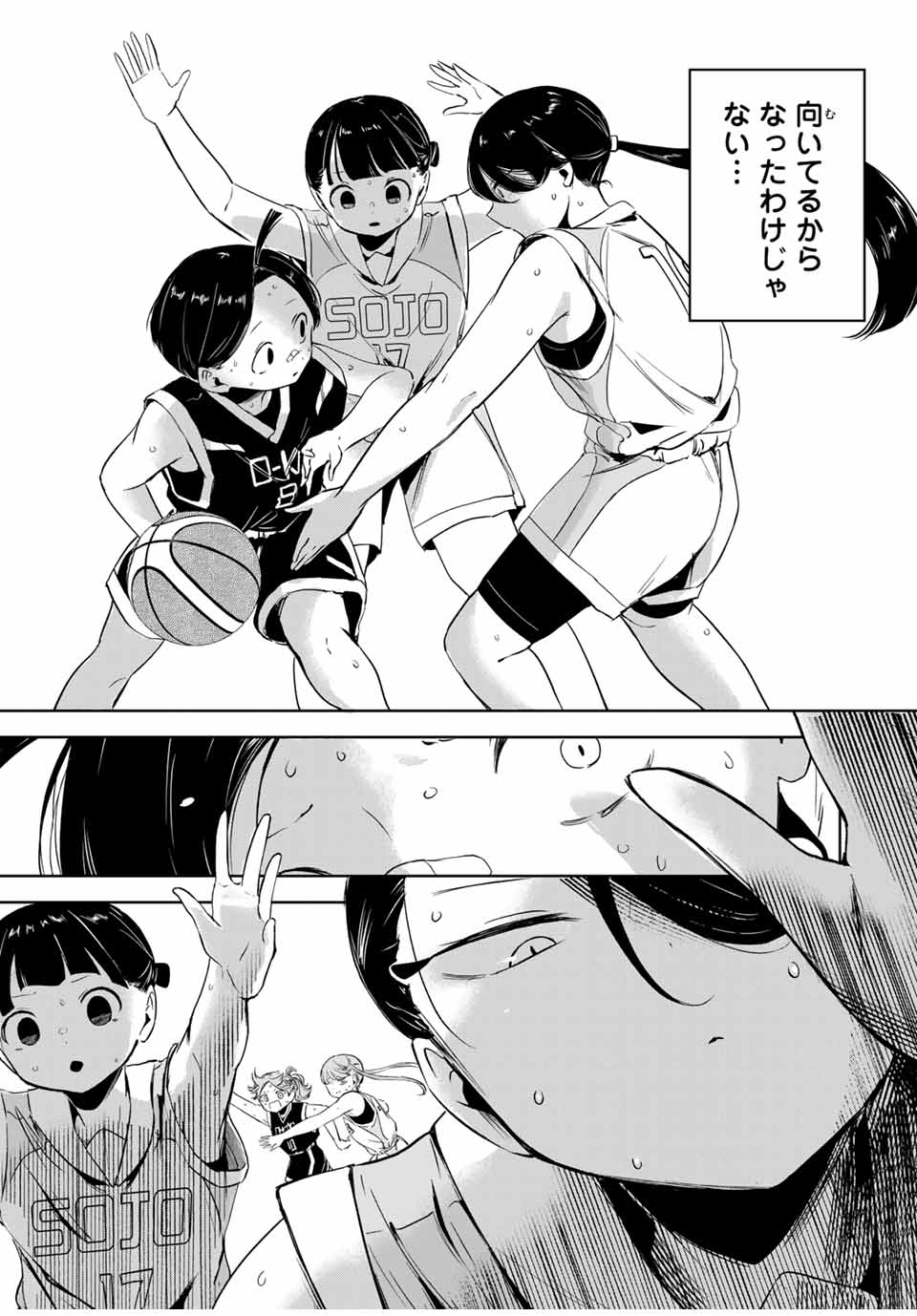 HANABASU: KOKEISHI HANAE NO BASUKE RON Chapter 13 page 3 - nihonkuni.com
