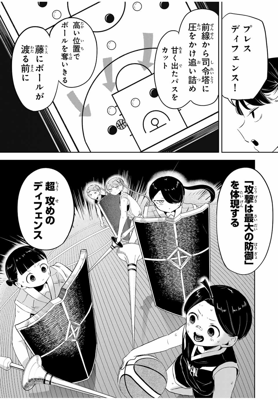 HANABASU: KOKEISHI HANAE NO BASUKE RON Chapter 13 page 7 - nihonkuni.com