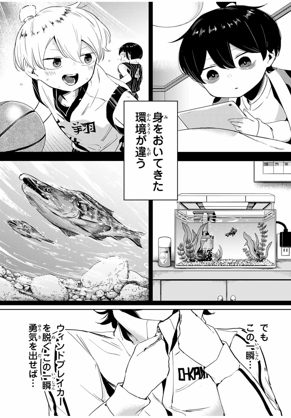 HANABASU: KOKEISHI HANAE NO BASUKE RON Chapter 13 page 18 - nihonkuni.com