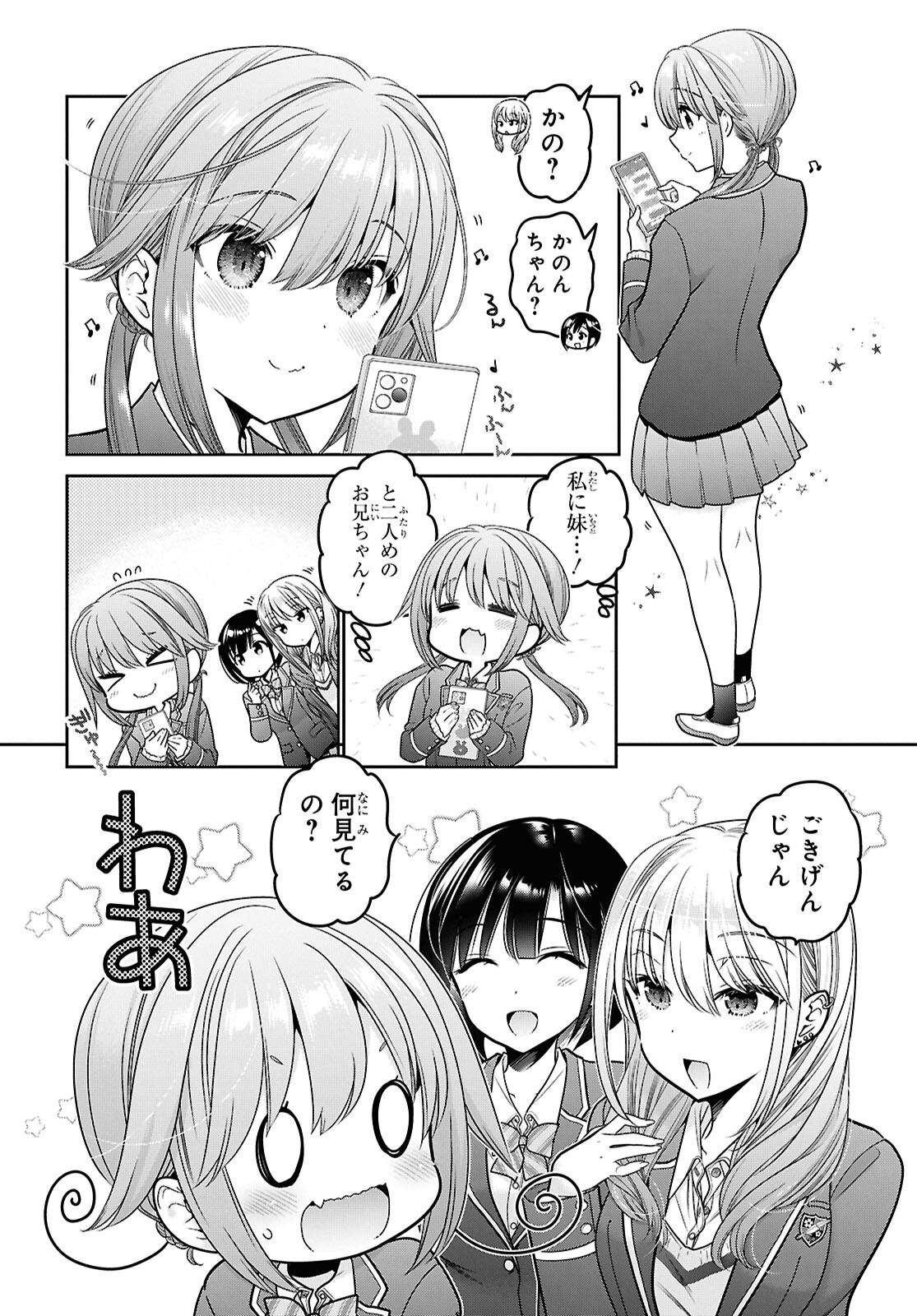 Shishunki-chan no Shitsukekata Chap 50 - Pic 4
