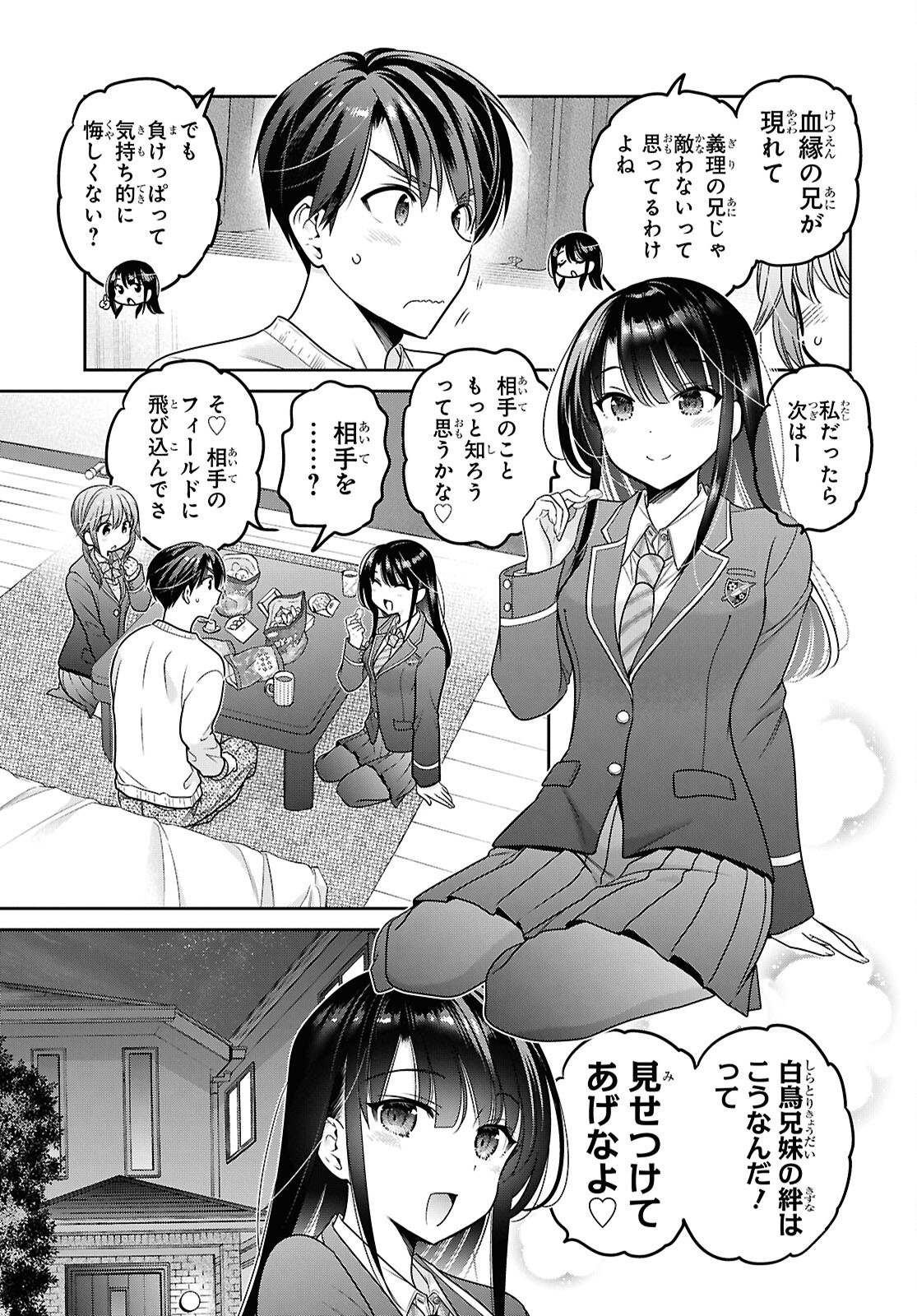 Shishunki-chan no Shitsukekata Chap 50 - Pic 31