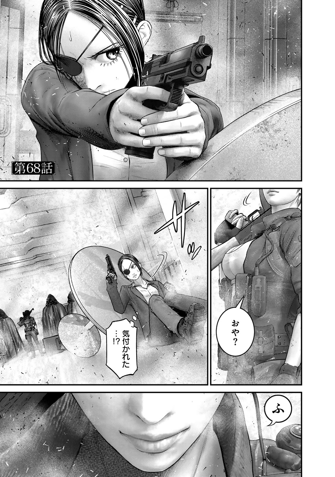 Rikujoujieitai Tokumu Chouhou Kikan Chapter 68 page 1 - nihonkuni.com