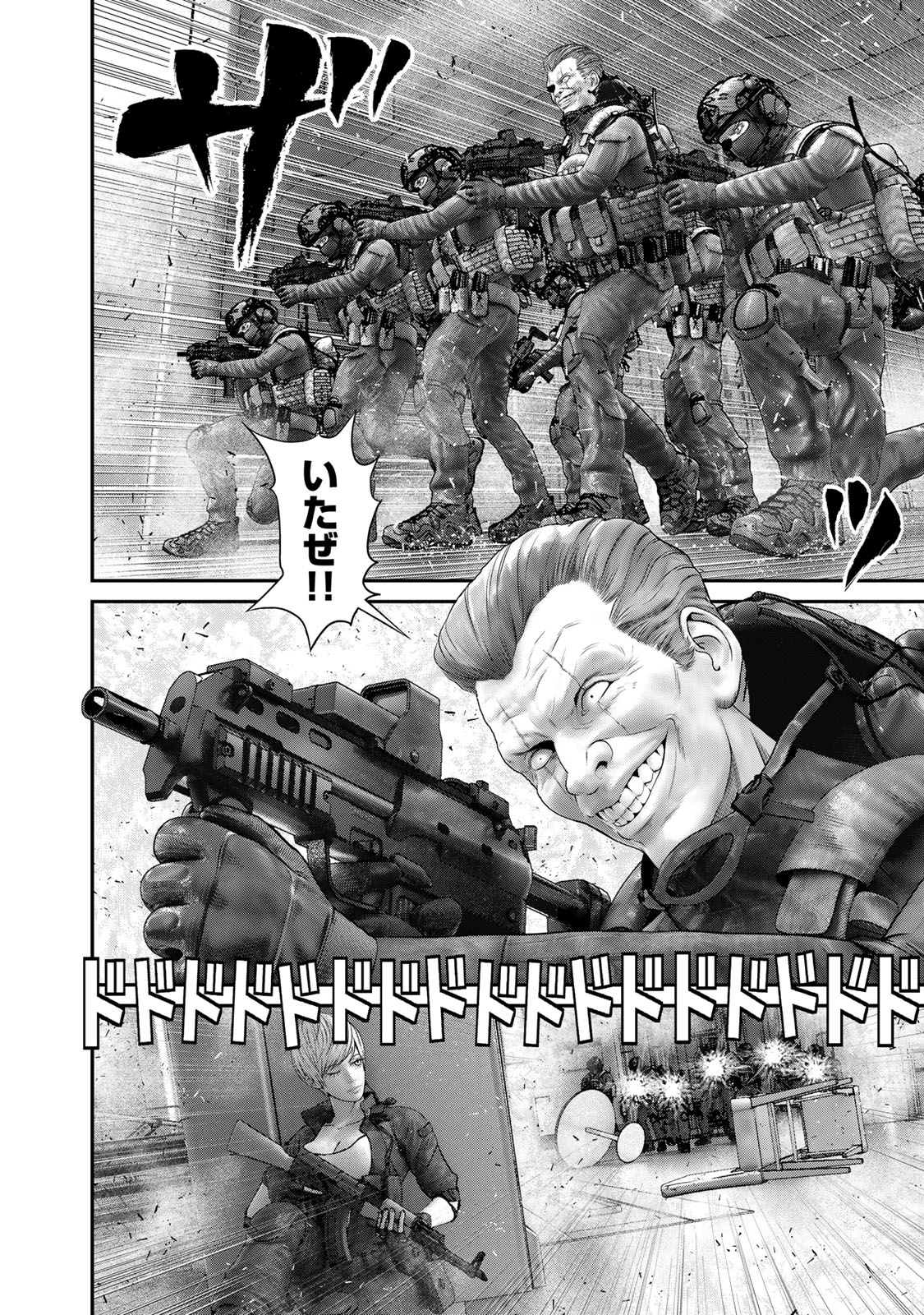 Rikujoujieitai Tokumu Chouhou Kikan Chapter 68 page 4 - nihonkuni.com