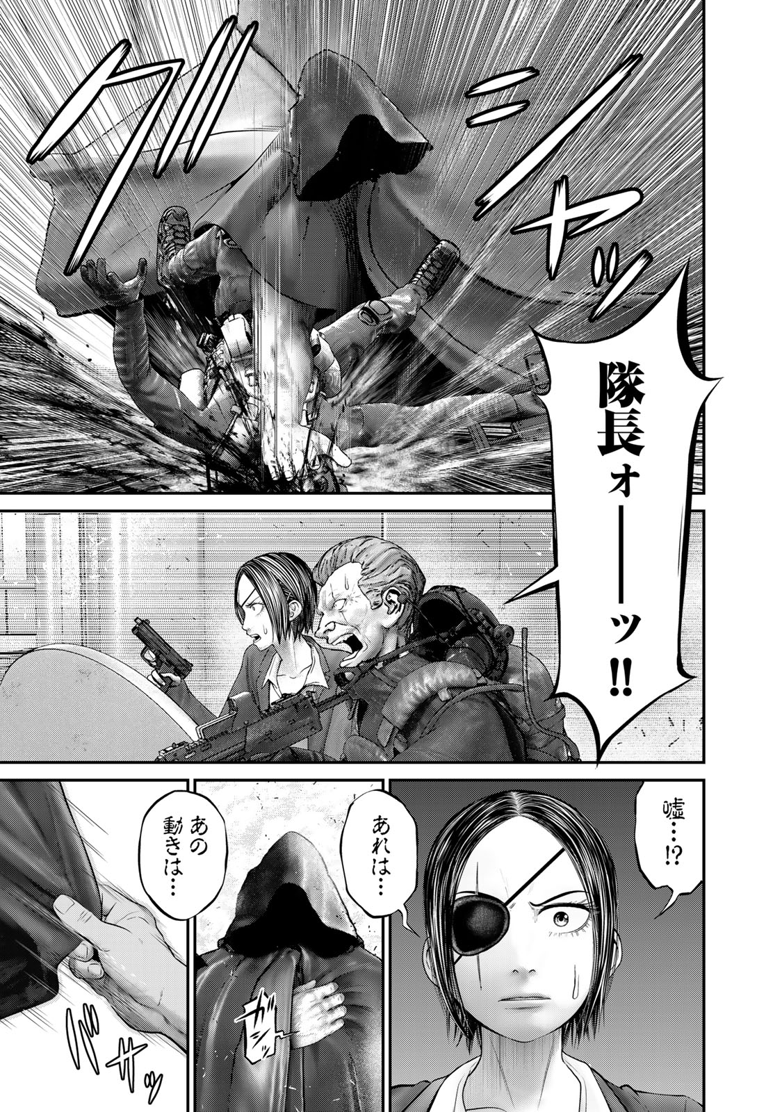 Rikujoujieitai Tokumu Chouhou Kikan Chapter 68 page 9 - nihonkuni.com