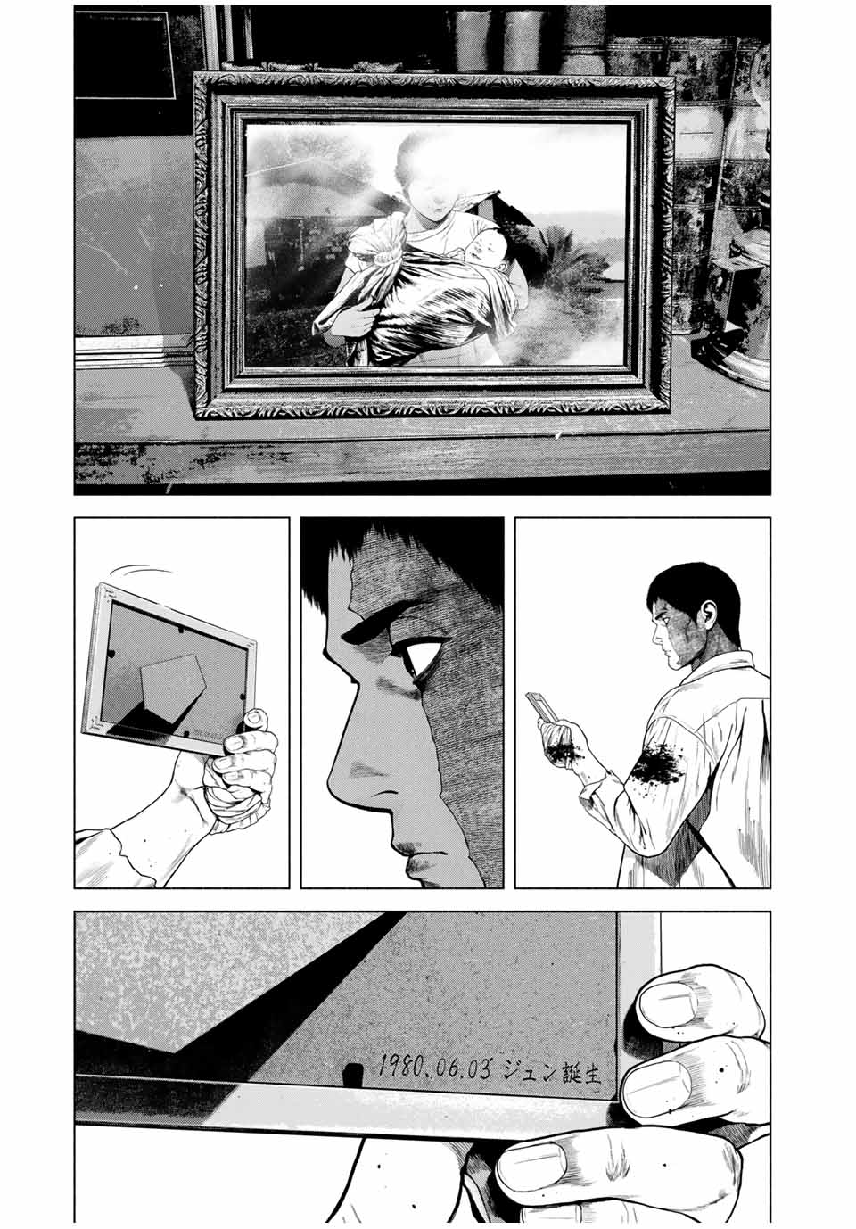 Read FURITSUMORE KODOKU NA SHI YO Chapter 67.1 [High Quality / Full] - Page 11 - nicomanga.net