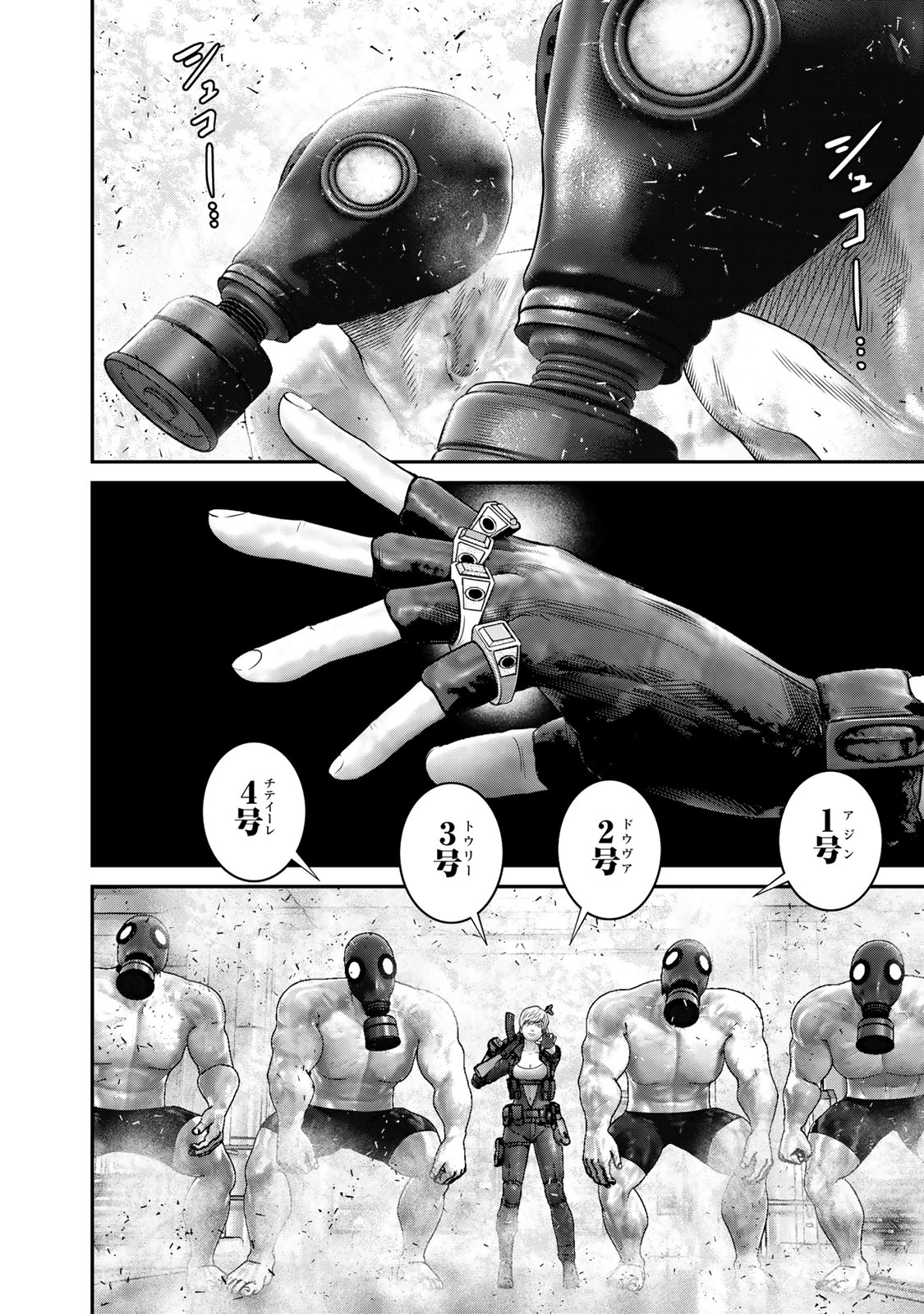 Rikujoujieitai Tokumu Chouhou Kikan Chapter 68 page 12 - nihonkuni.com