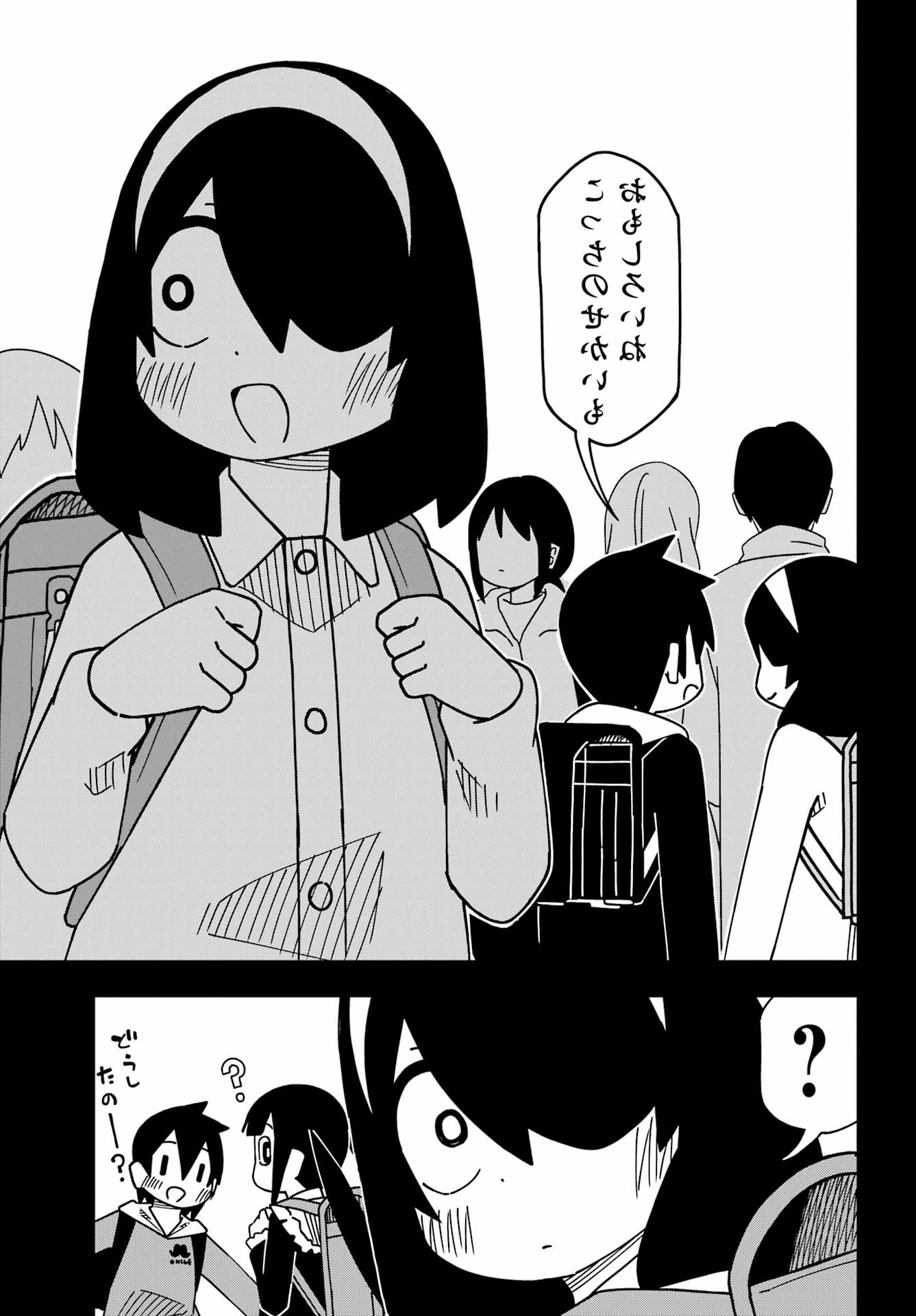 JIJYOU WO SHIRANAI TENKOUSEI GA GUIGUI KURU Chapter 58 - Page 15