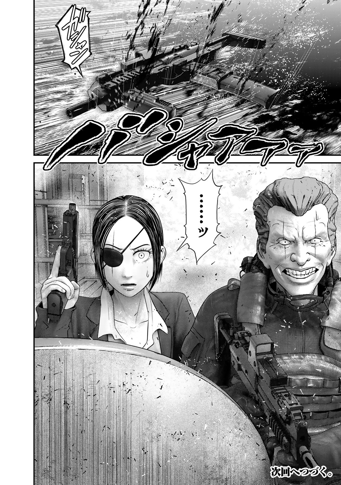 Rikujoujieitai Tokumu Chouhou Kikan Chapter 68 page 16 - nihonkuni.com