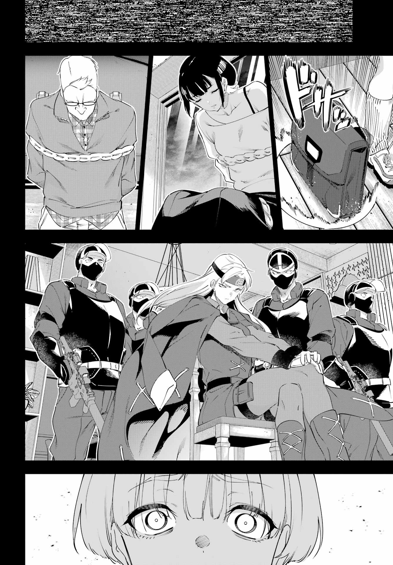 KAIJIN REIJOH Chapter 63 - Page 11