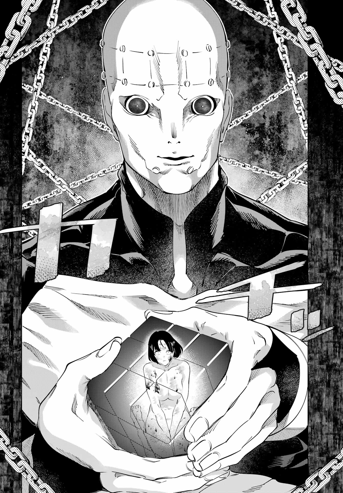 KAIJIN REIJOH Chapter 63 - Page 29