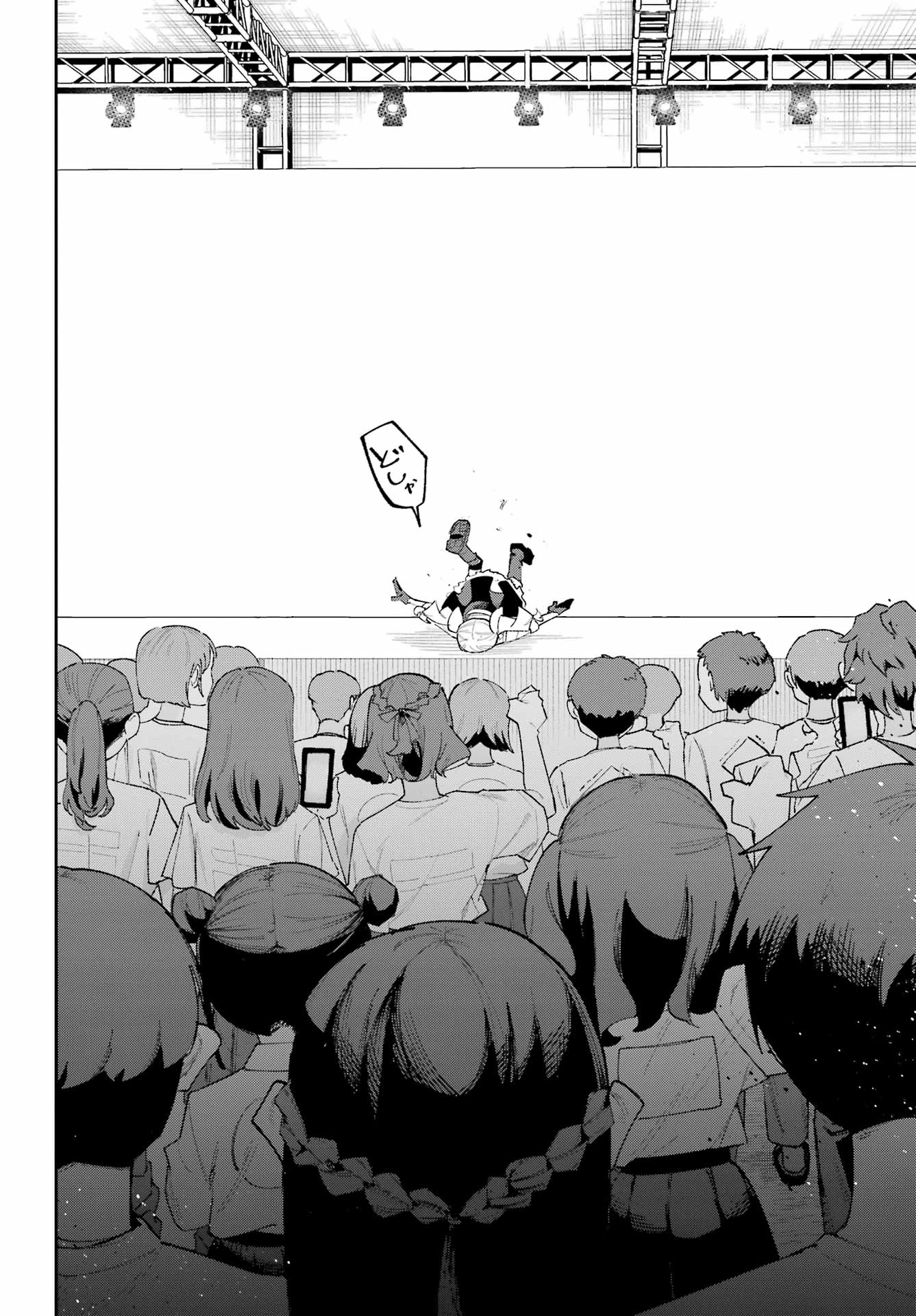 Osananajimi wo Erabenai! Chap 10 - Pic 12