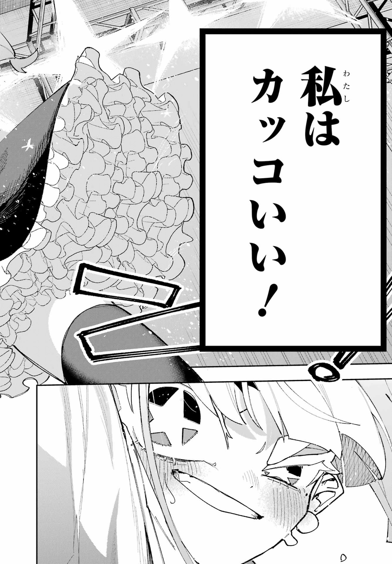 Osananajimi wo Erabenai! Chap 10 - Pic 22