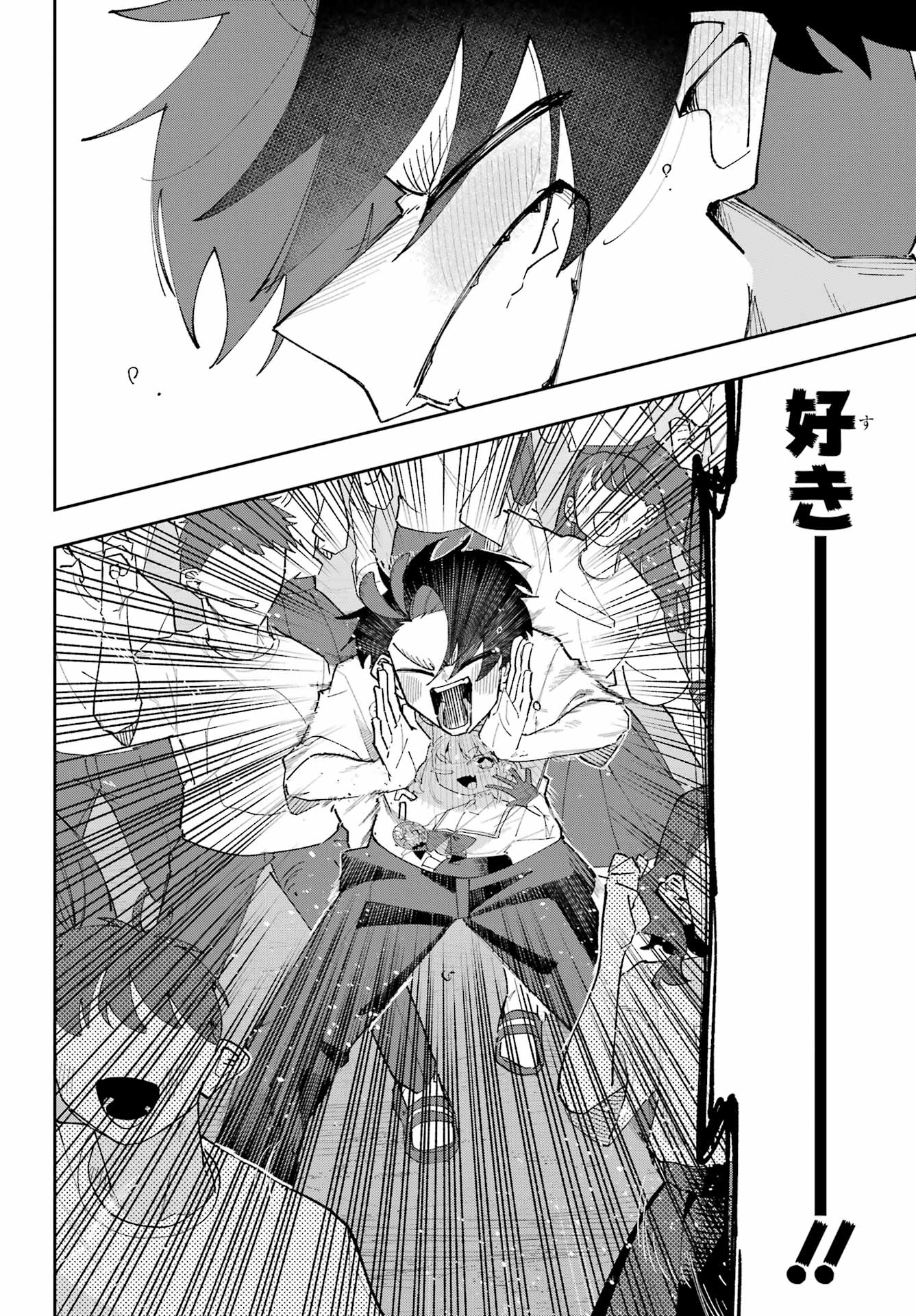 Osananajimi wo Erabenai! Chap 10 - Pic 24