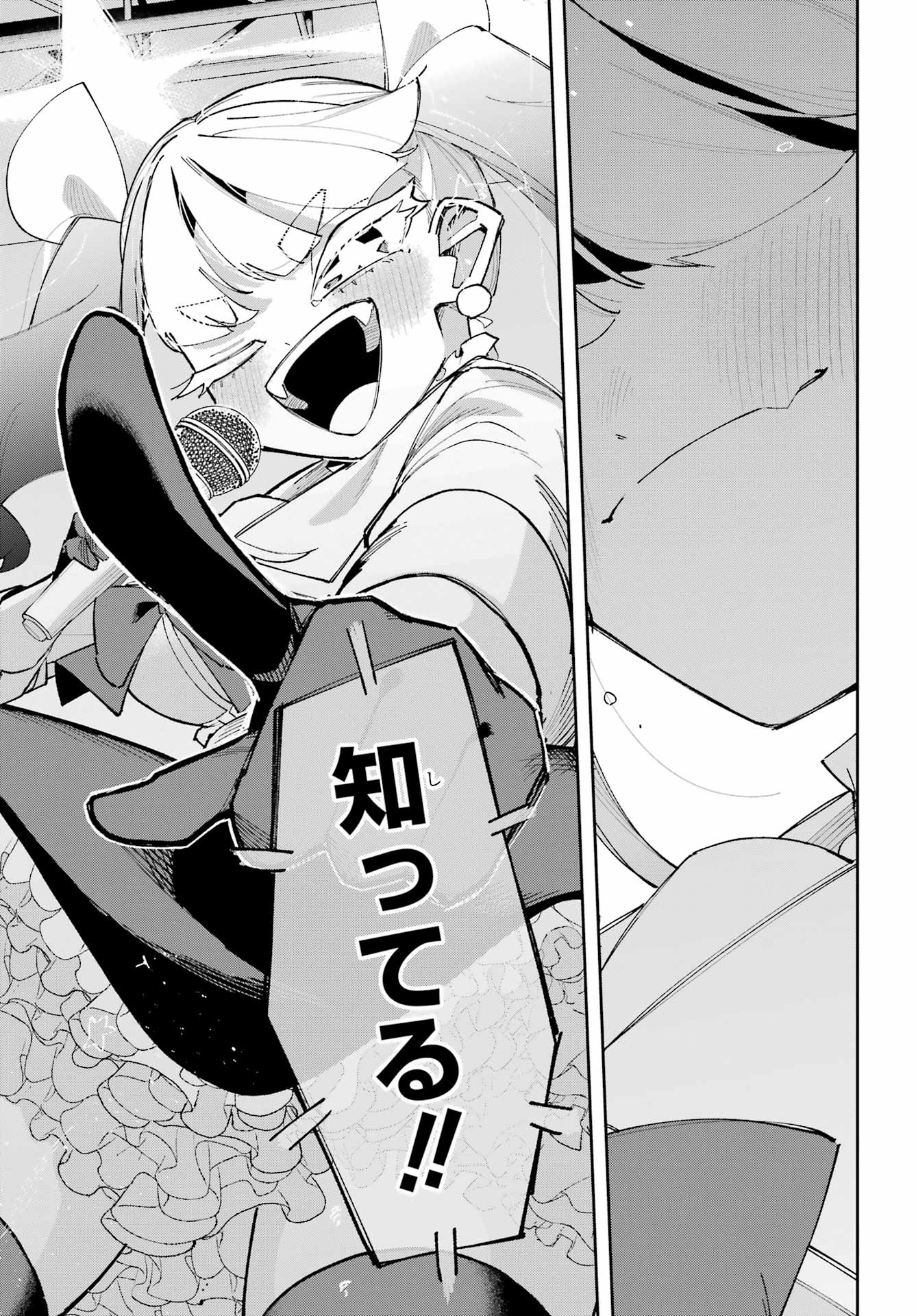 Osananajimi wo Erabenai! Chap 10 - Pic 25