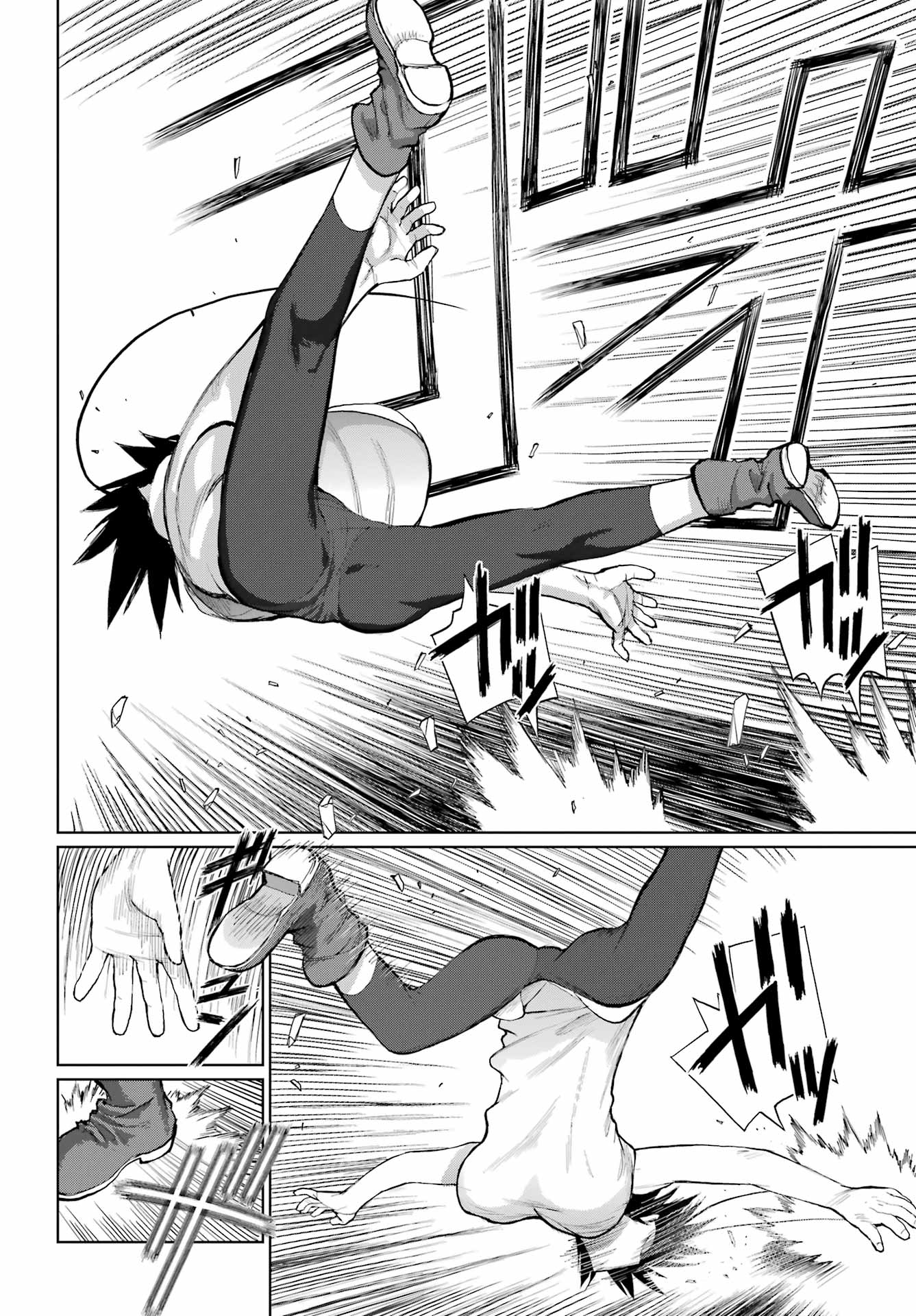 BLATTODEA Chapter 44 - Page 16