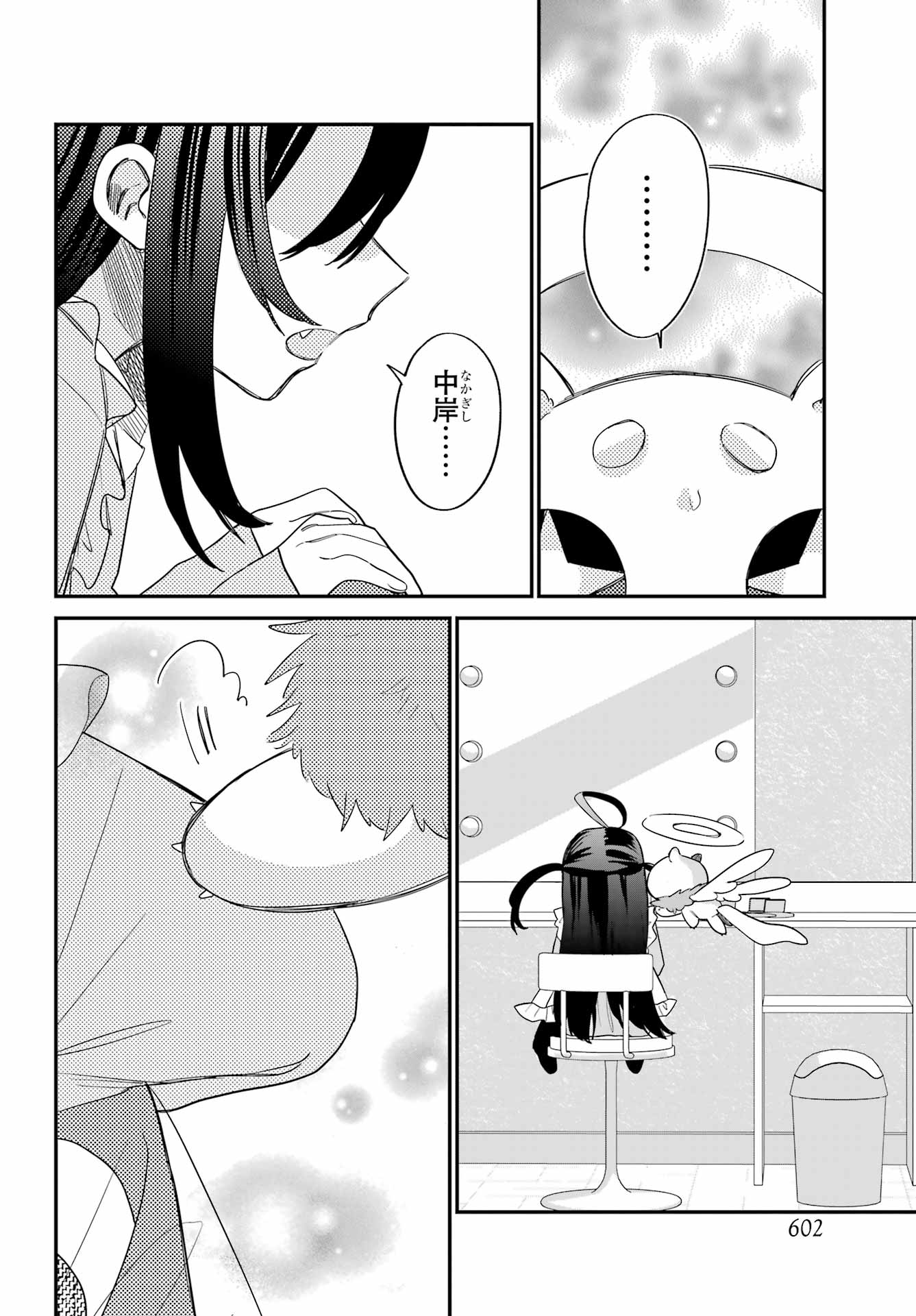 Goddo-kun Chapter 15 page 20 - nihonkuni.com