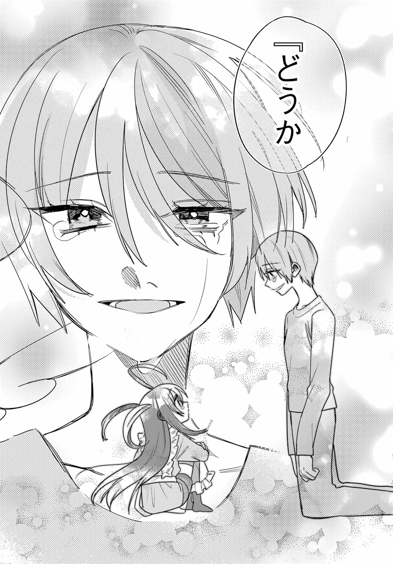 Goddo-kun Chapter 15 page 22 - nihonkuni.com