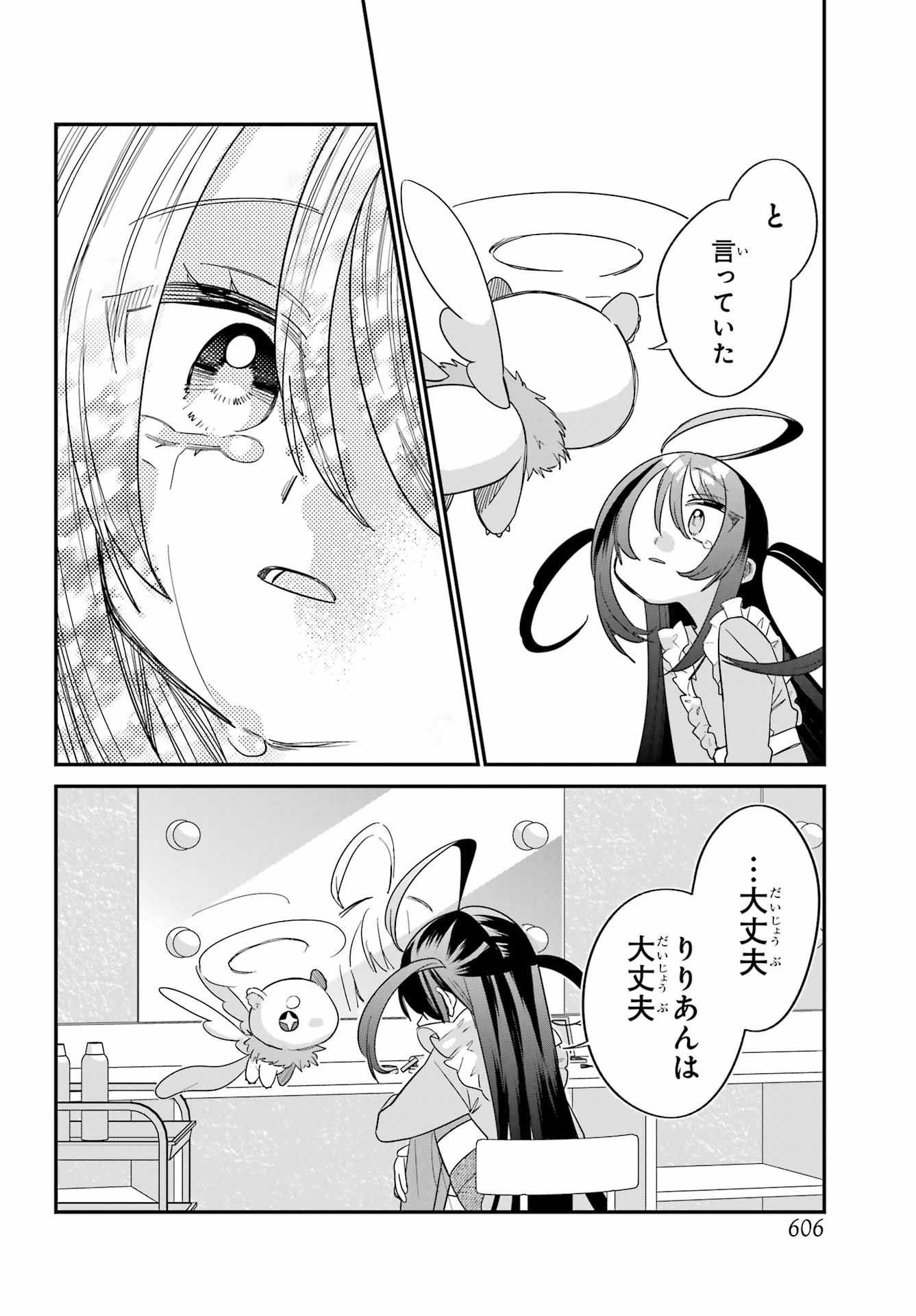 Goddo-kun Chapter 15 page 24 - nihonkuni.com