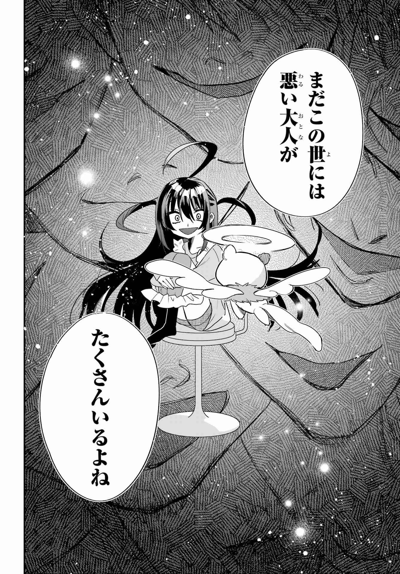 Goddo-kun Chapter 15 page 26 - nihonkuni.com