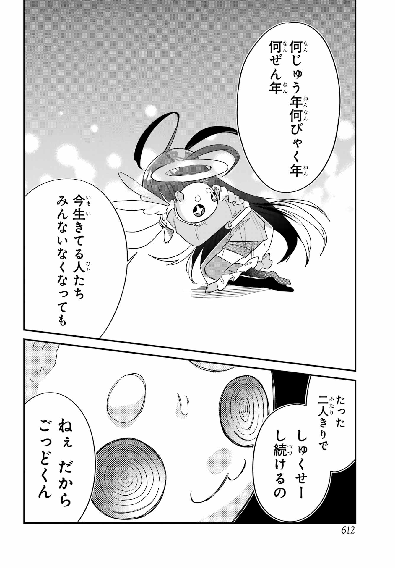 Goddo-kun Chapter 15 page 30 - nihonkuni.com