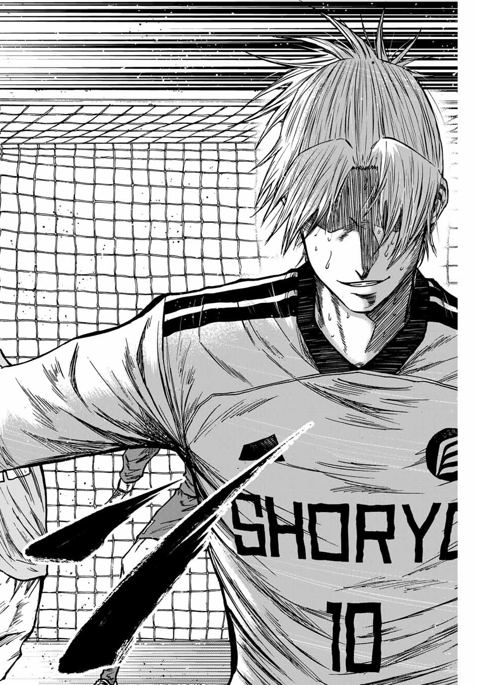 AOKU SOMERO Chap 155 - Pic 20