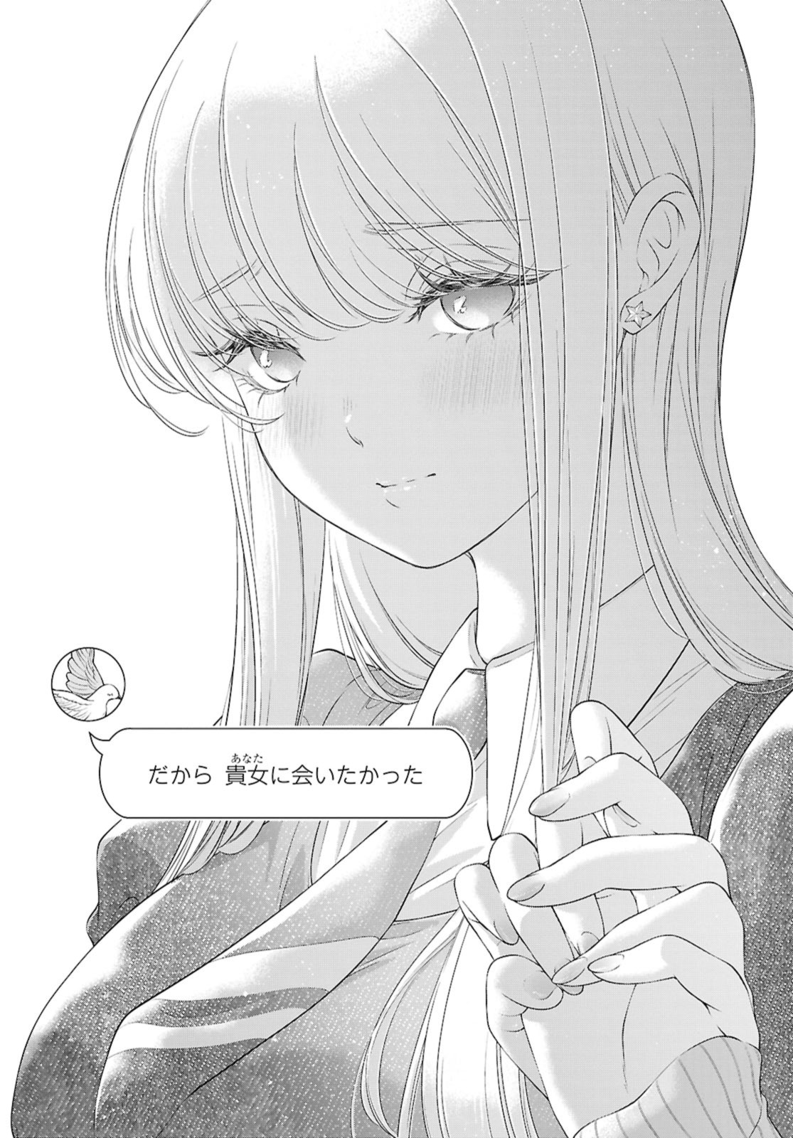 Read KYOU WA KANOJO GA INAI KARA Chapter 25.3 [High Quality / Full] - Page 4 - nicomanga.net