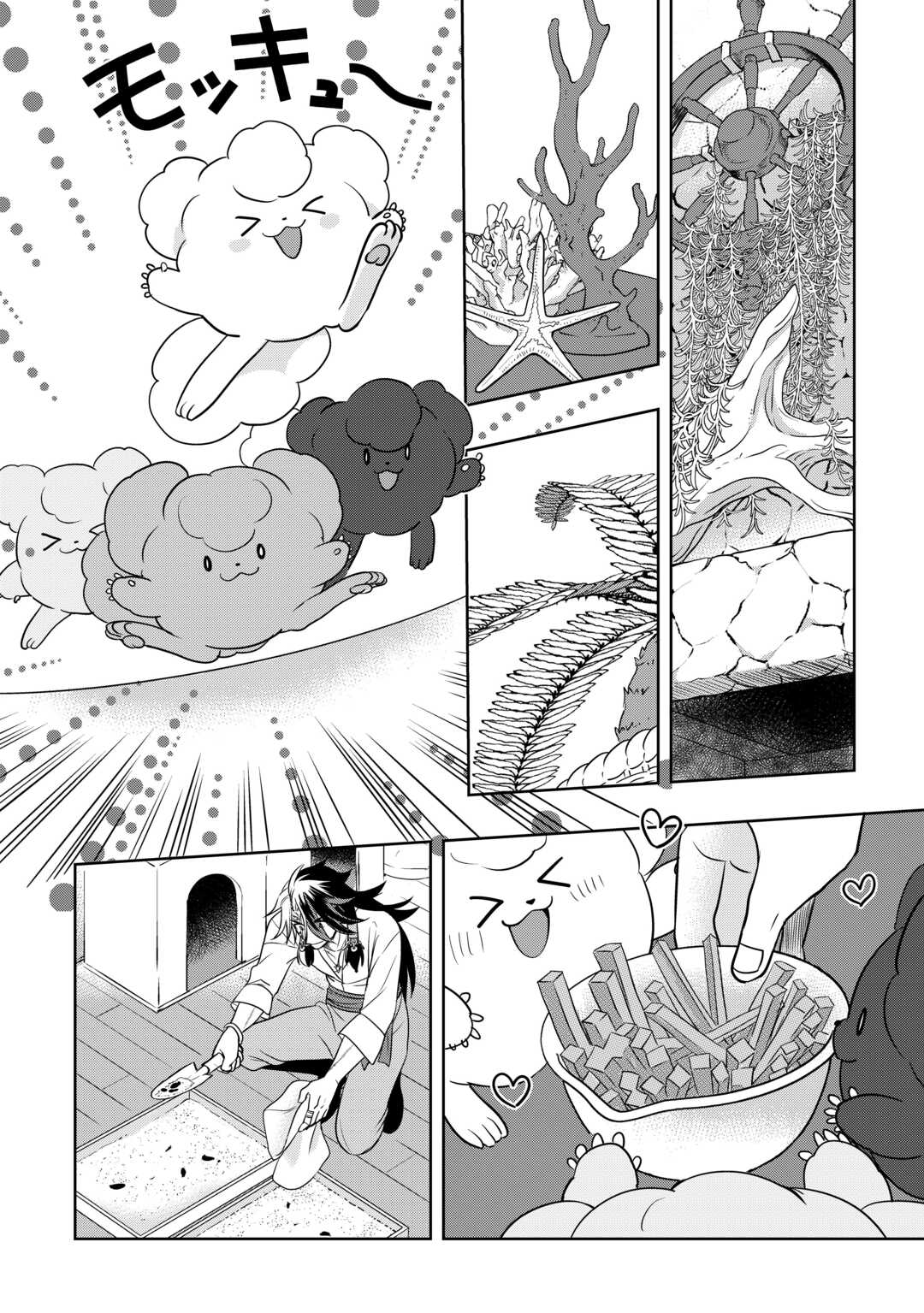 SONO MOFU CAFE TENSHU, MOTO SAIKYŌ KAIZOKU. Chapter 4 page 6 - nihonkuni.com